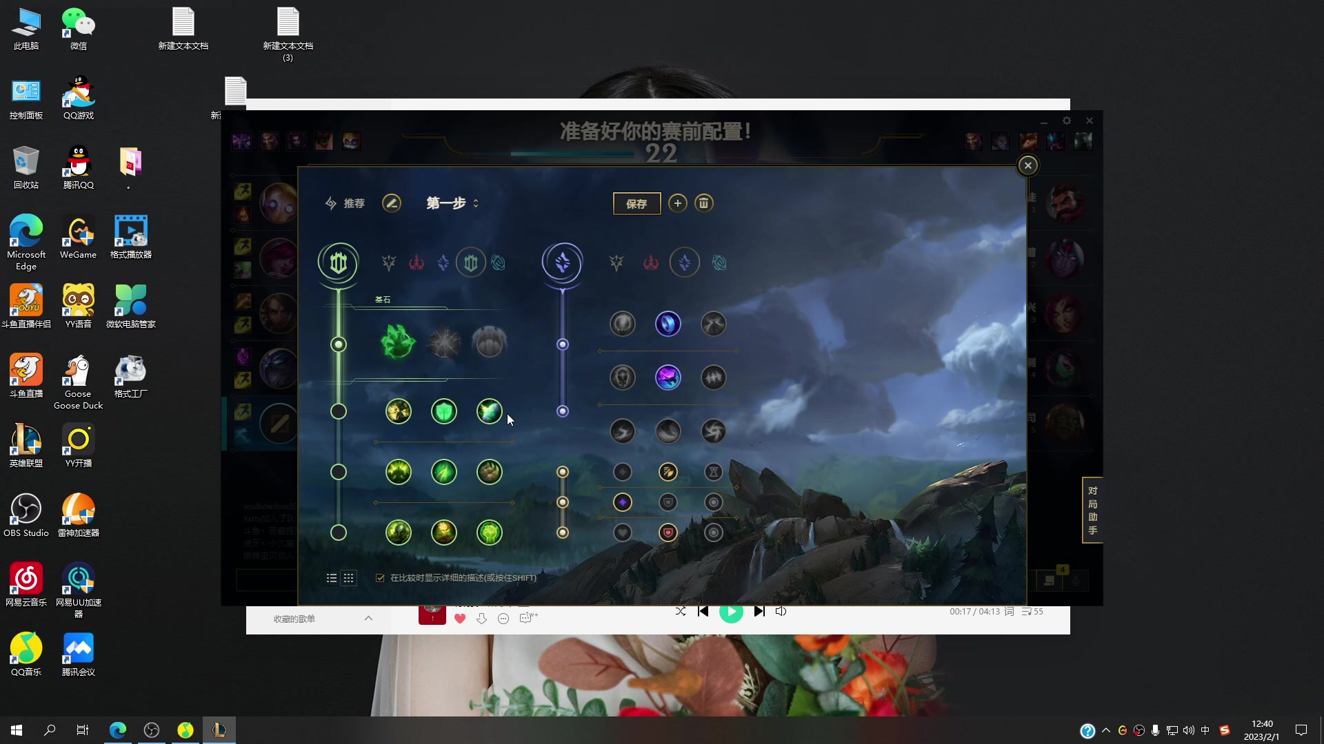 【2023-02-01 12点场】恶霸提莫：第一提莫，拿到提莫=赢