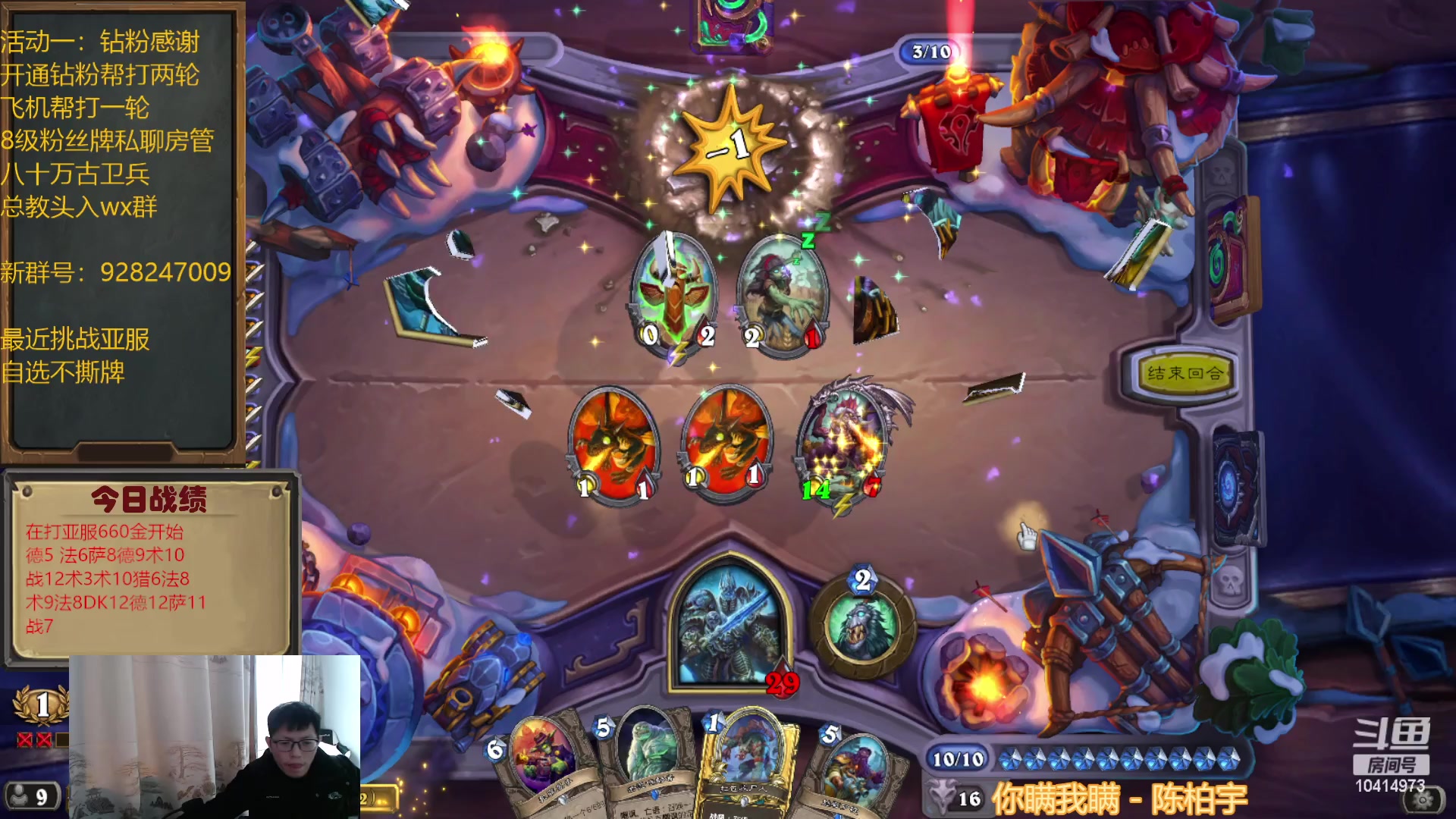 【2023-02-01 15点场】完美竞技古尔丹：自选亚服不撕牌