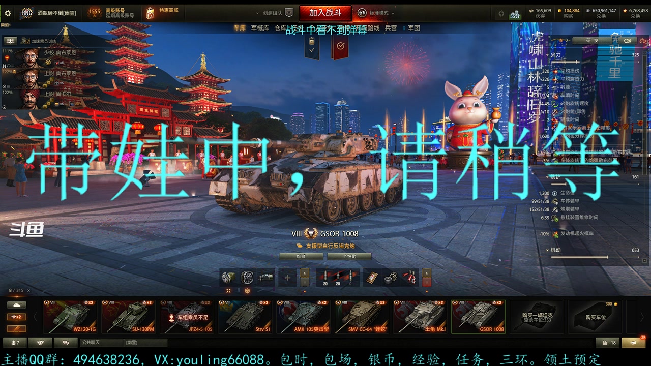【2023-01-31 19点场】暗夜幽霊：幽霊：新年快乐，给您拜年了