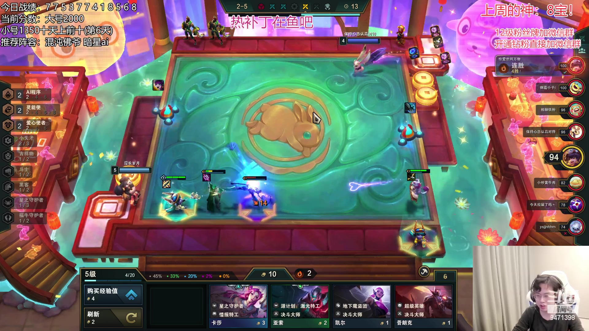 【2023-02-01 14点场】NB丶小飞：小飞：2000分顶级理解教学~！