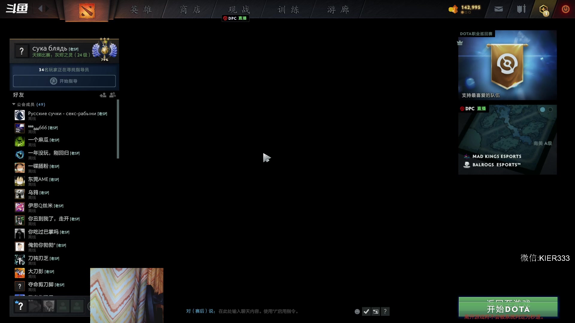 【2023-02-01 02点场】叶子长青K：长青派火猫 刻在肌肉里的操作