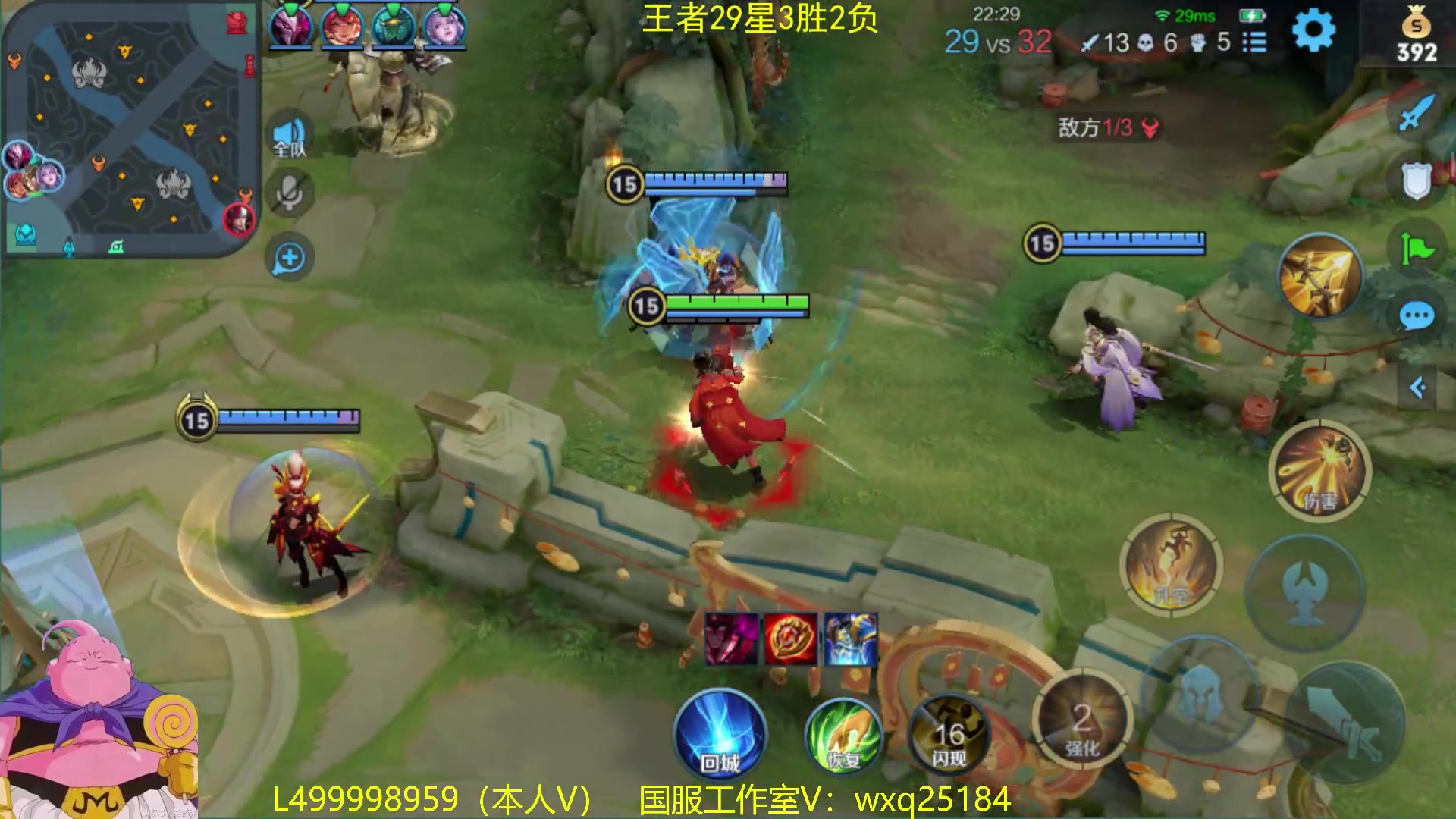 【2023-02-01 09点场】大魔王夏天天丶：射手单排50星，我教你稳健打法