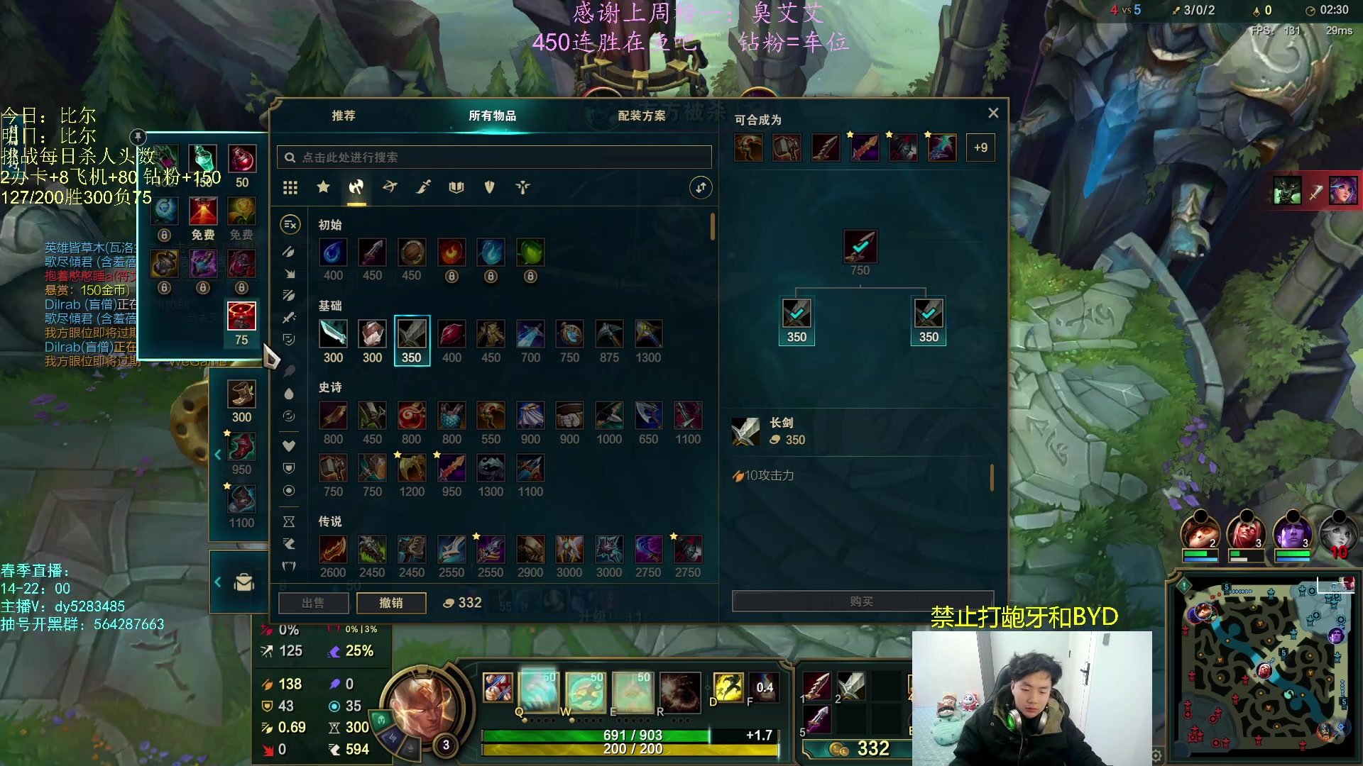 【2023-01-30 15点场】小阿超ccc：无限火力450连胜王！战神归来~悟了