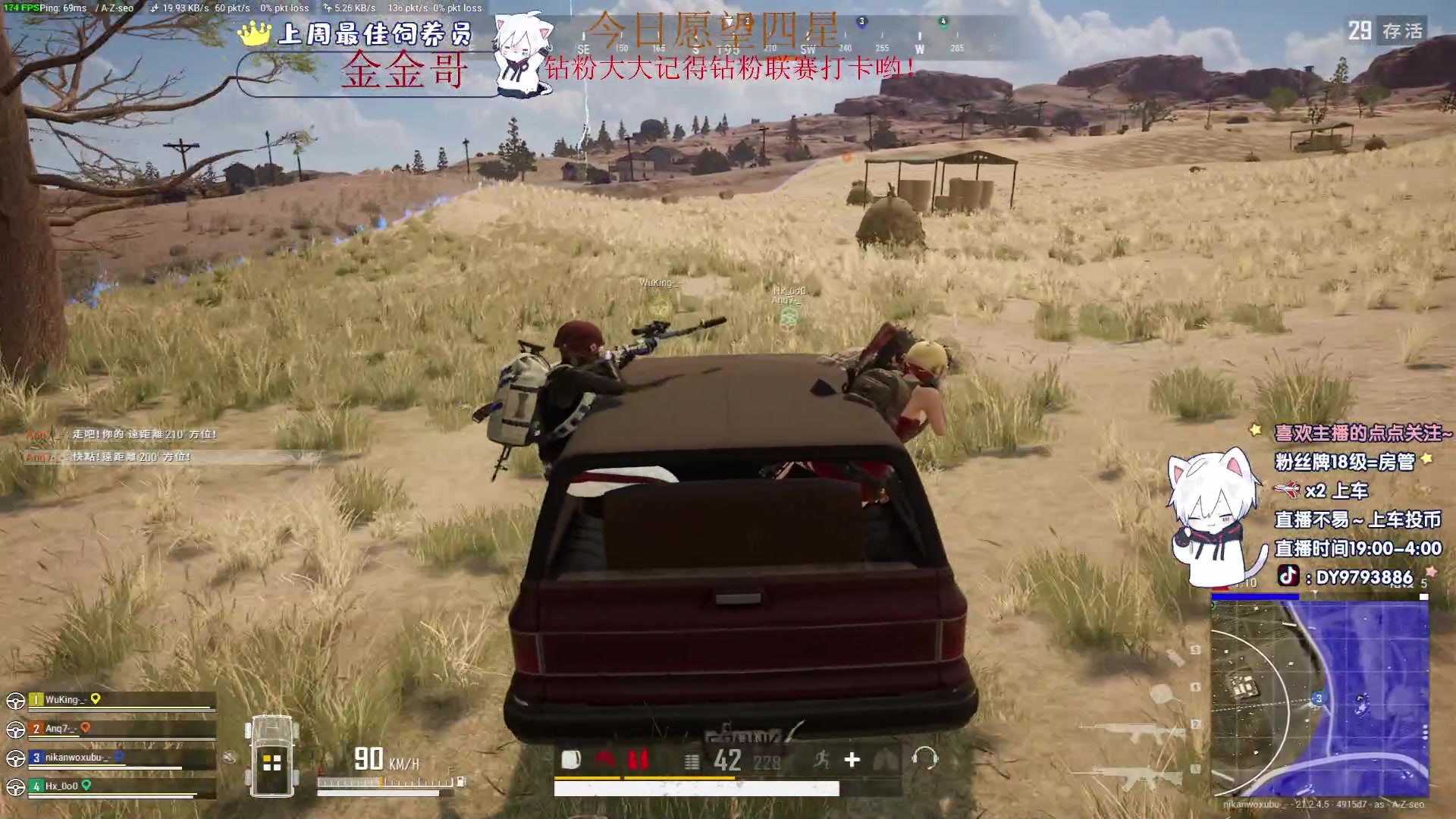 【2023-01-30 01点场】小徐813：钻石大师局 冲大师