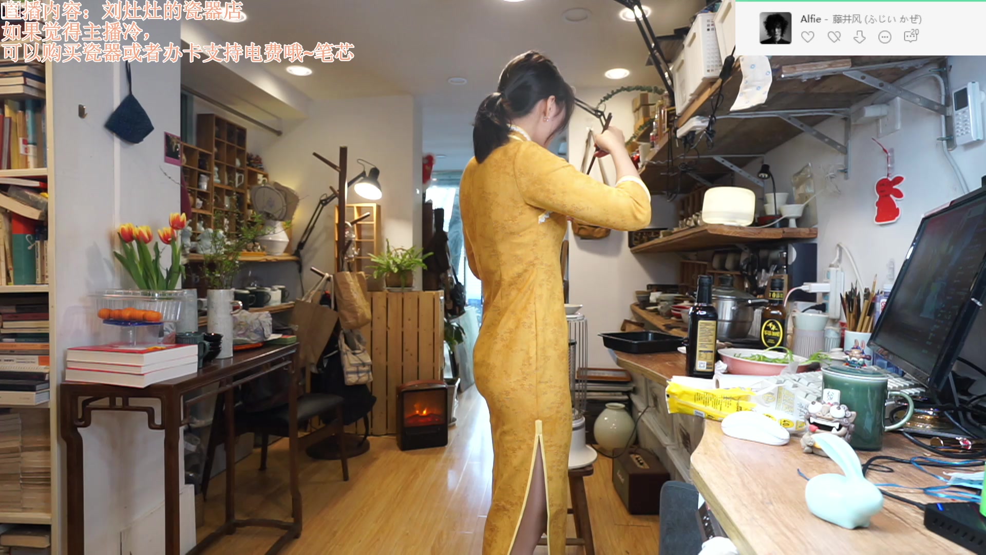 【2023-1-31 12点场】刘灶灶:刘灶灶的瓷器铺，周二啦