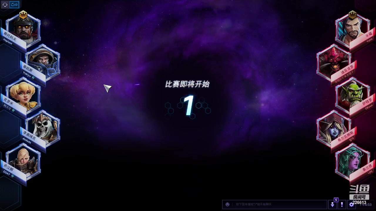 【2023-01-31 18点场】鱼果丶：小玩一会...