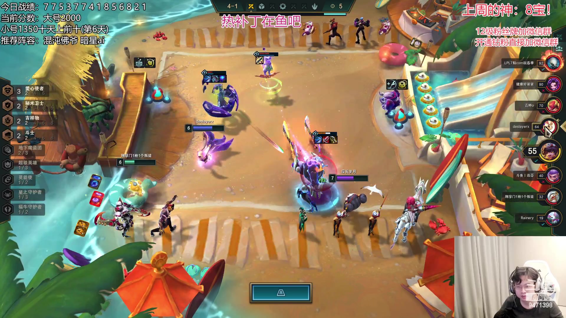 【2023-02-01 16点场】NB丶小飞：小飞：2000分顶级理解教学~！