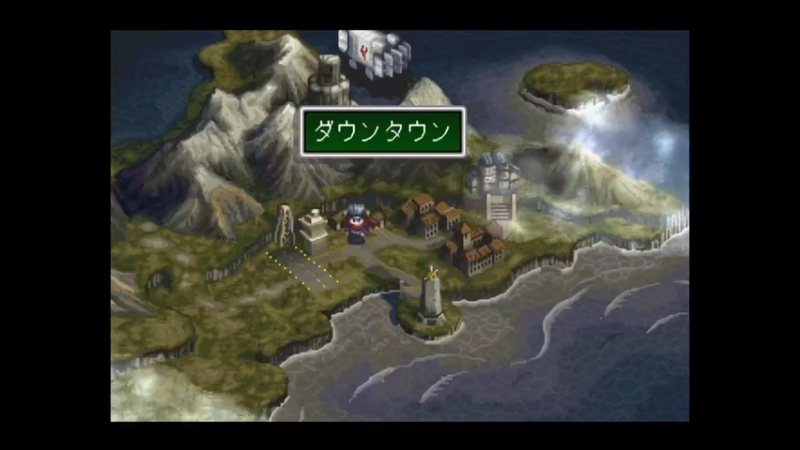 PS妖精战士2 11ロマリア戰艦