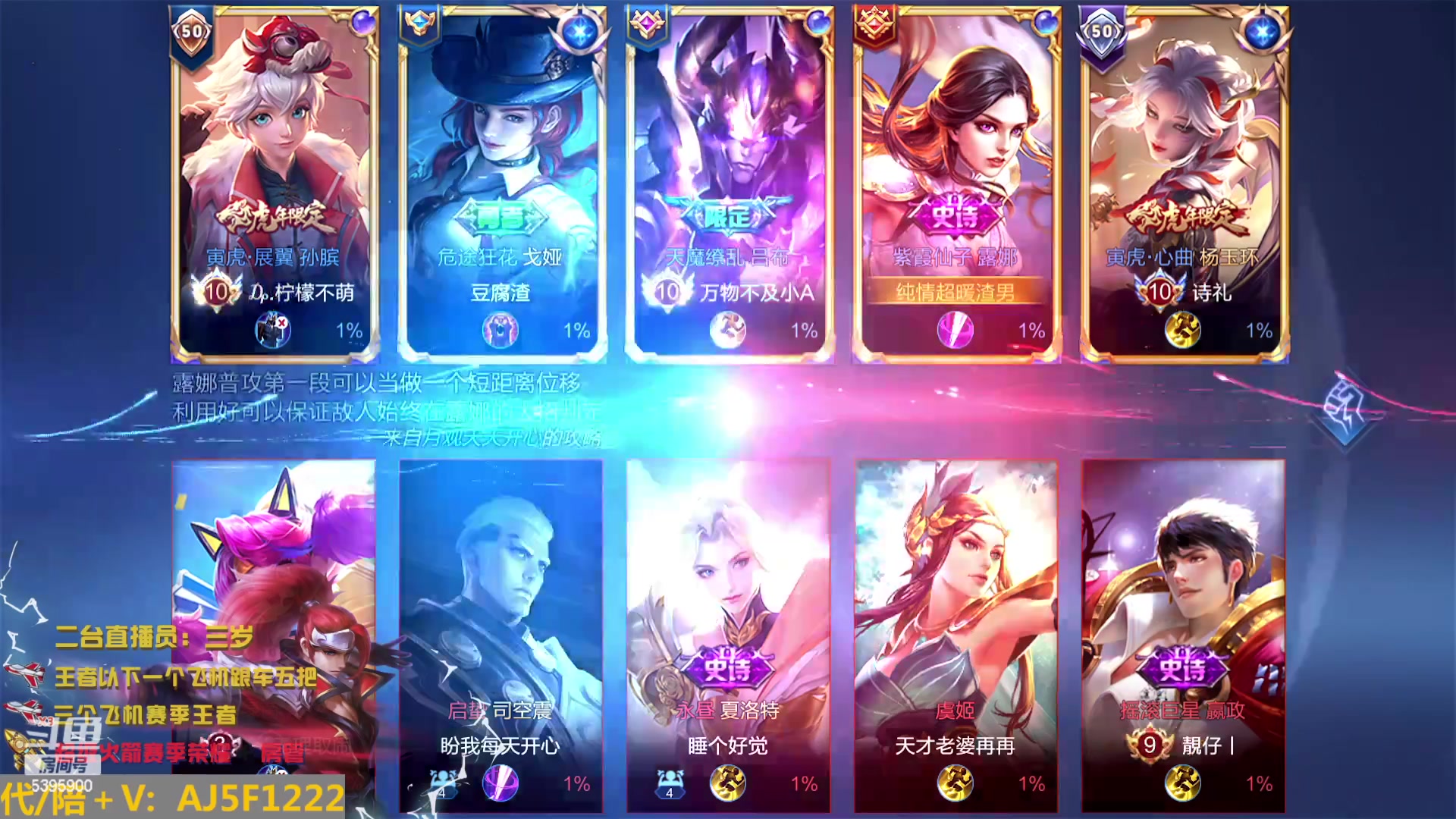 【2023-02-01 11点场】A老回：全网顶级天花板韩信 绣花针