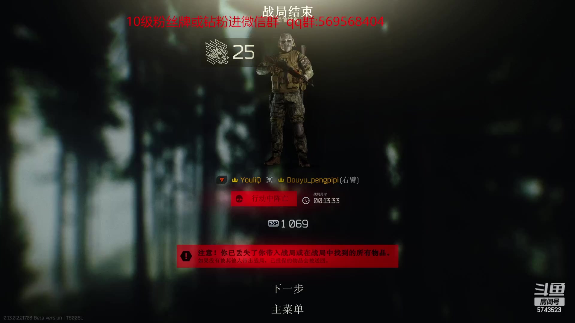 【2023-01-31 14点场】彭皮皮丶：宇宙第一火男王!