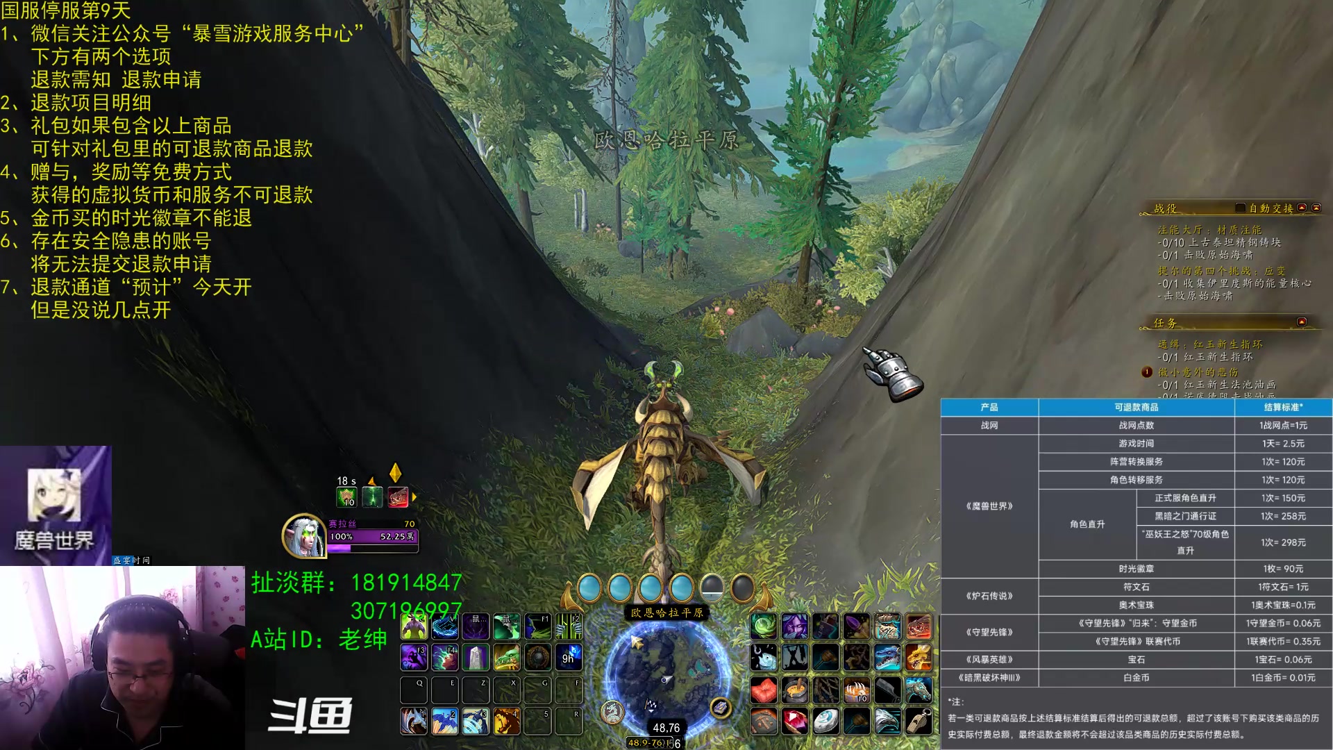 【2023-02-01 09点场】AC绅士向：话痨绅：动视暴雪吐温暖需知