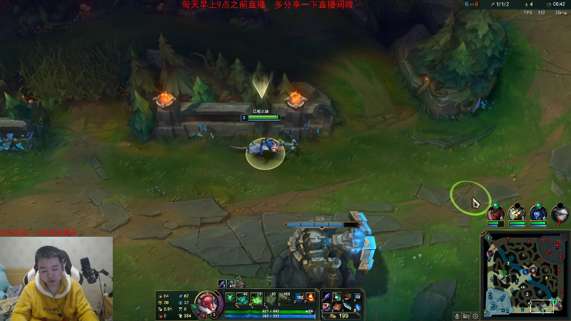 【英雄联盟】网友张顺飞的精彩时刻 20230201 20点场