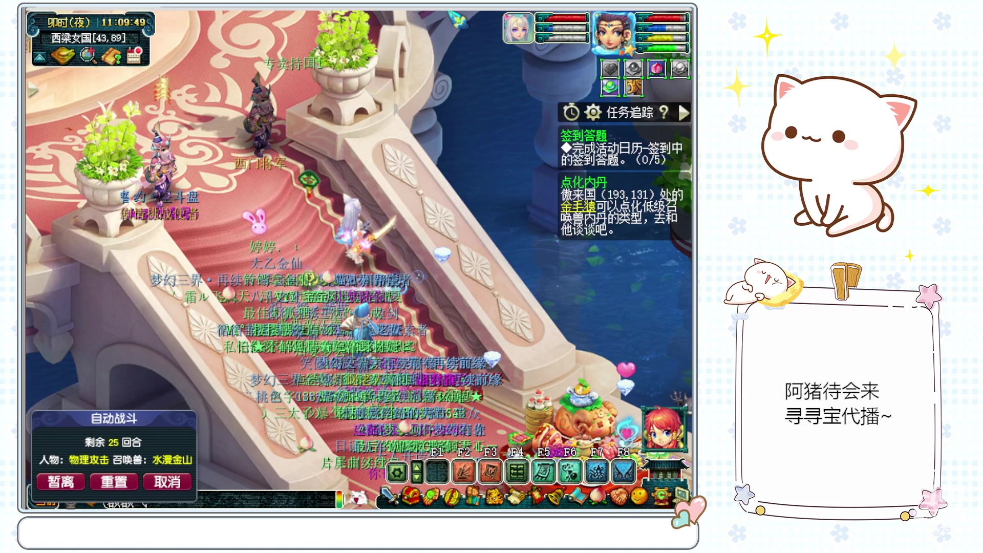 【2023-02-01 11点场】猪猪小仙女呀：渔岛175翻车日常~