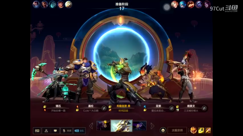 LOL手游娱乐 (6)2-1