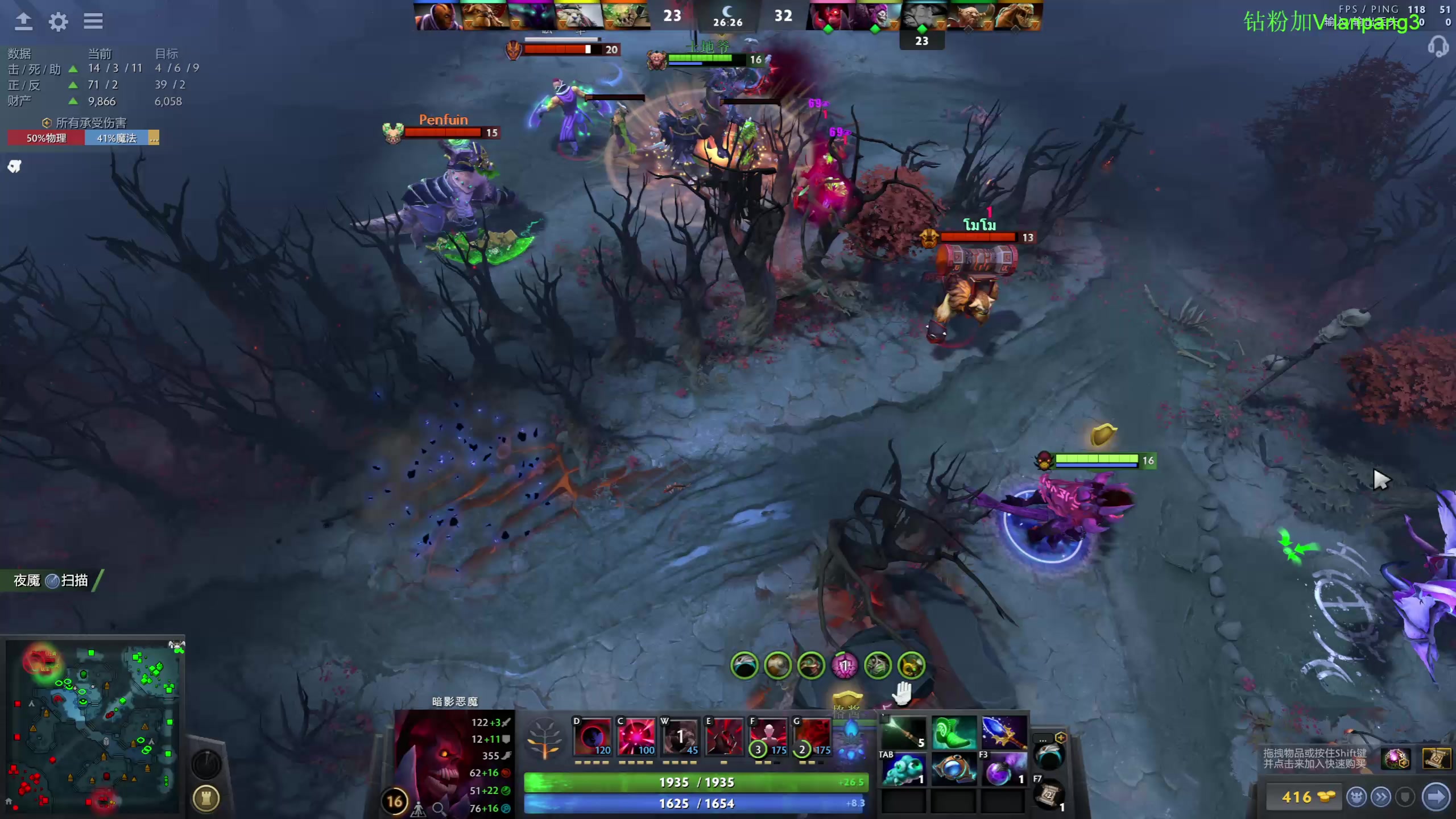 【2023-02-01 18点场】龚建ZSMJ：SEE下新人DOTA！