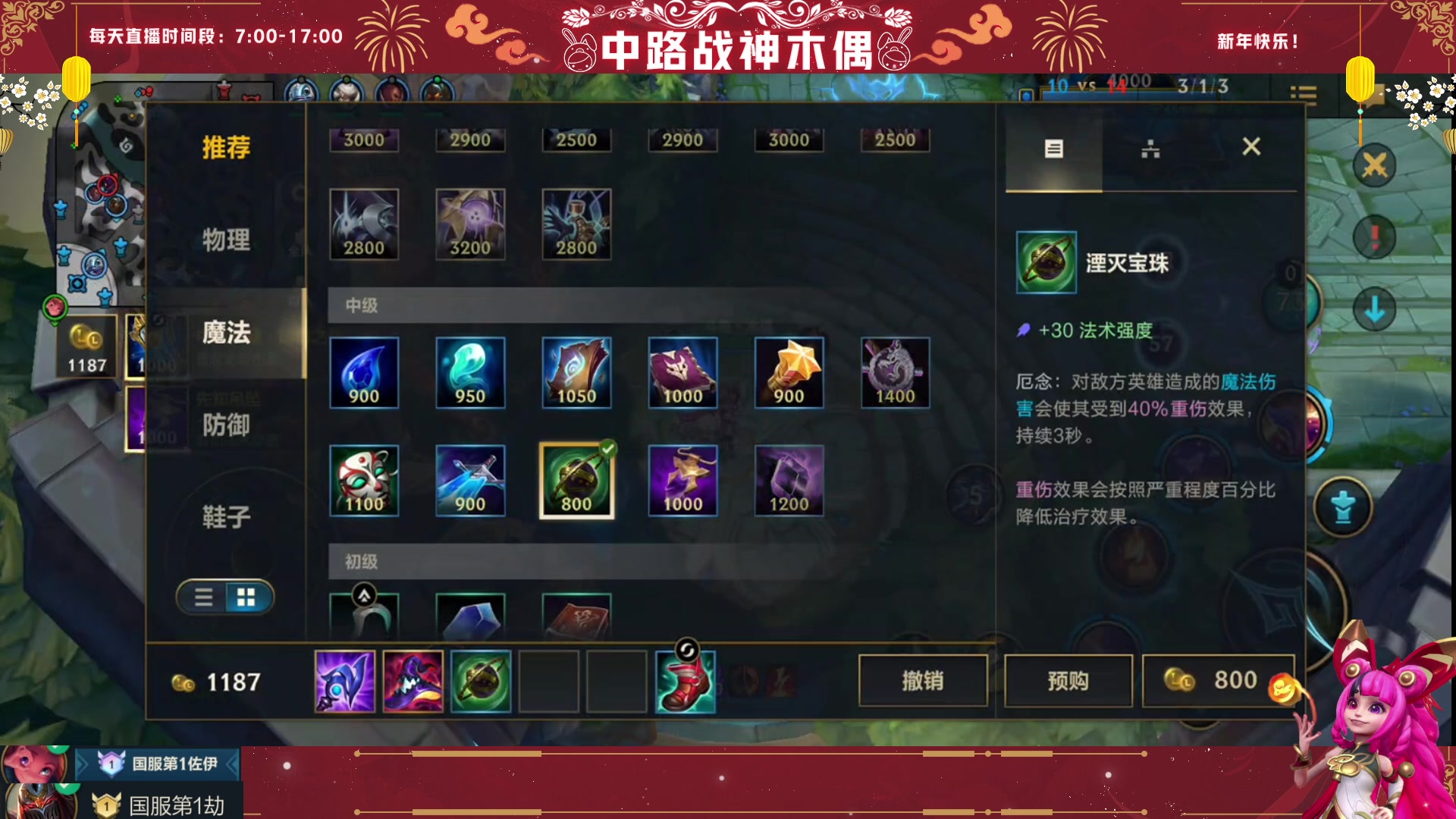 【2023-02-01 12点场】心星丶木偶：你怎么知道我是国一佐伊