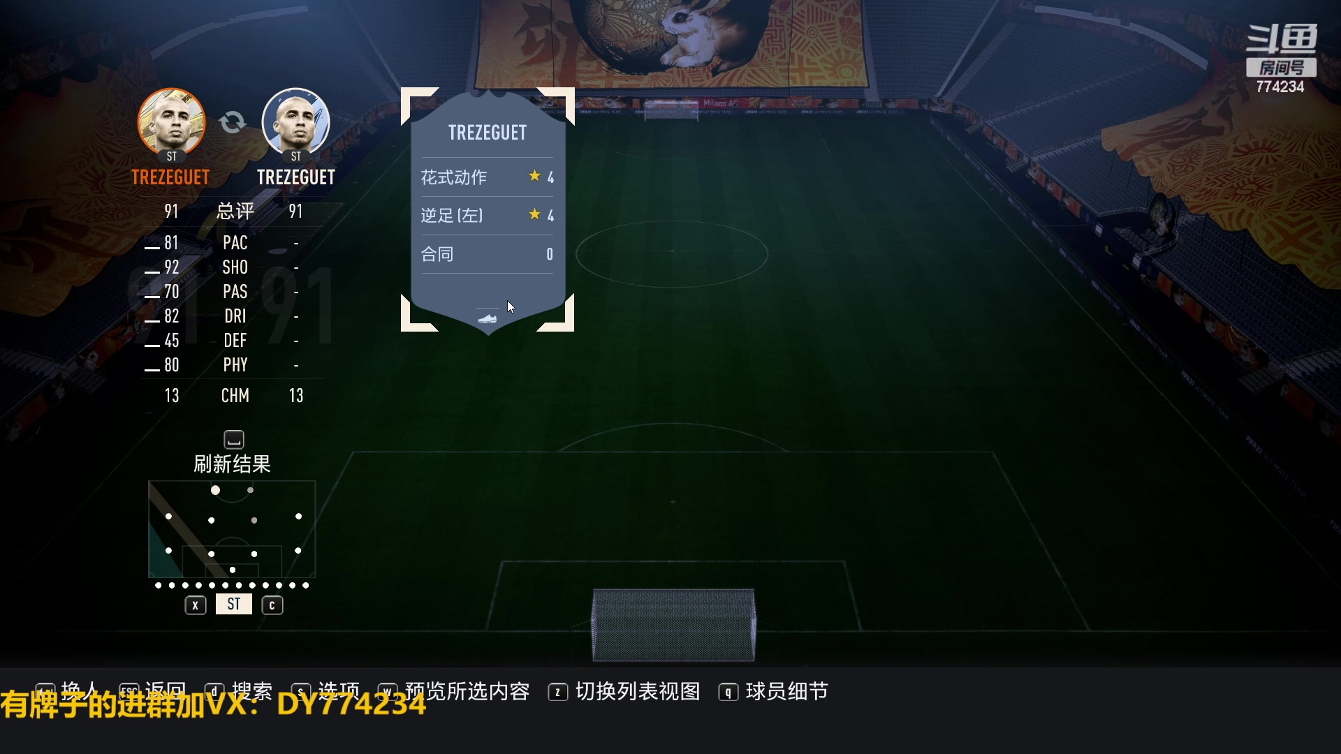 【2023-2-1 10点场】谎言言0V0:各种游戏：FIFA23......
