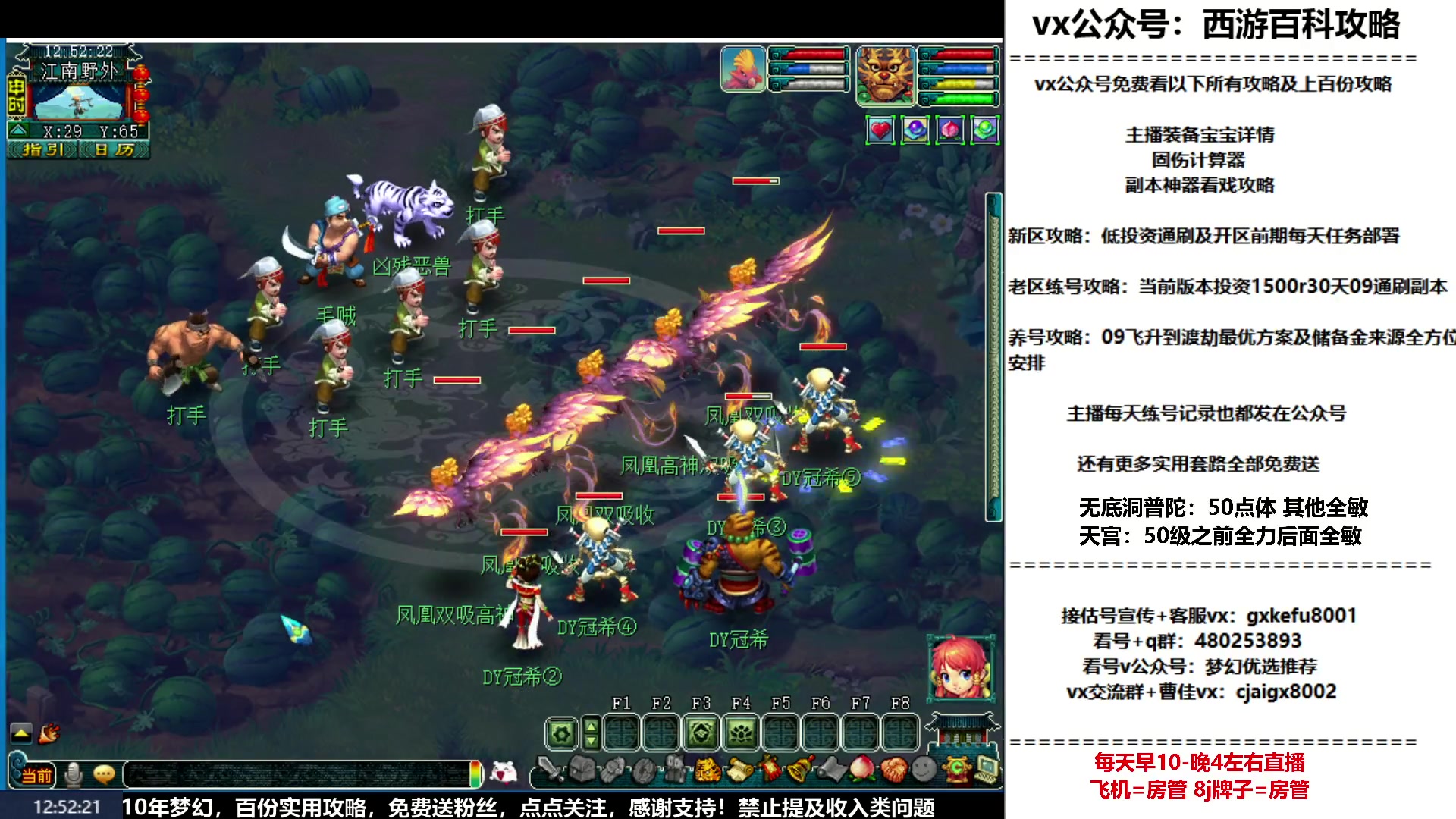 【2023-02-01 12点场】oo冠希oo：冠希新区wdpt3tg养成