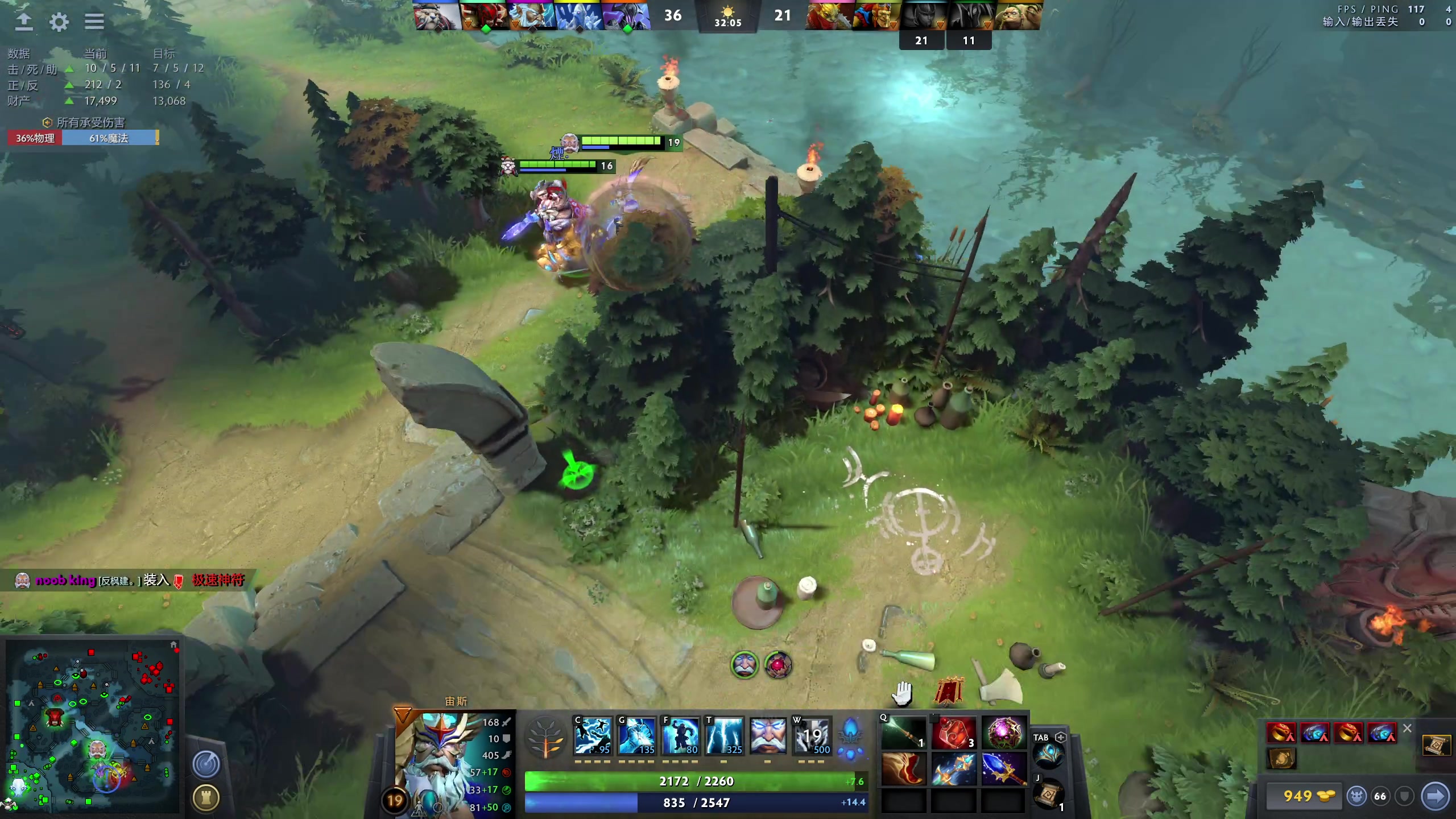 【2023-02-01 10点场】820邹倚天：下午练习DOTA~~