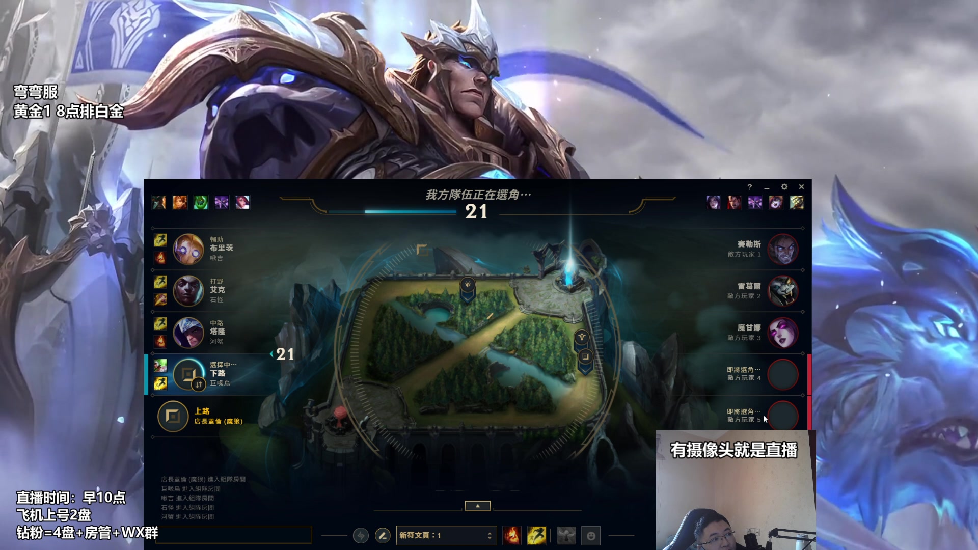 【2023-02-01 08点场】店长盖伦：直播 国服最细盖伦