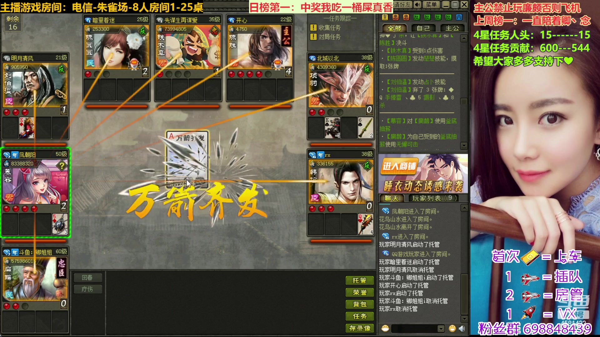 【2023-01-28 21点场】迷人的卿姐姐i：好运常伴我们左右~~