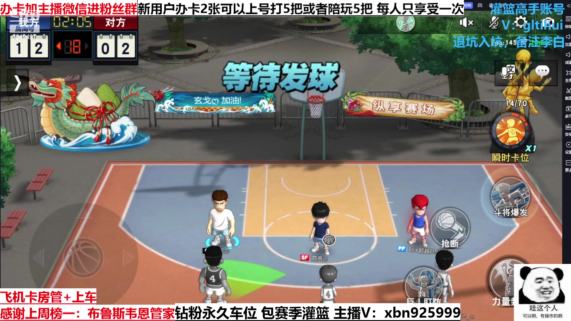 【2023-01-31 15点场】Lv丶李白：新年快乐~兔年大吉！