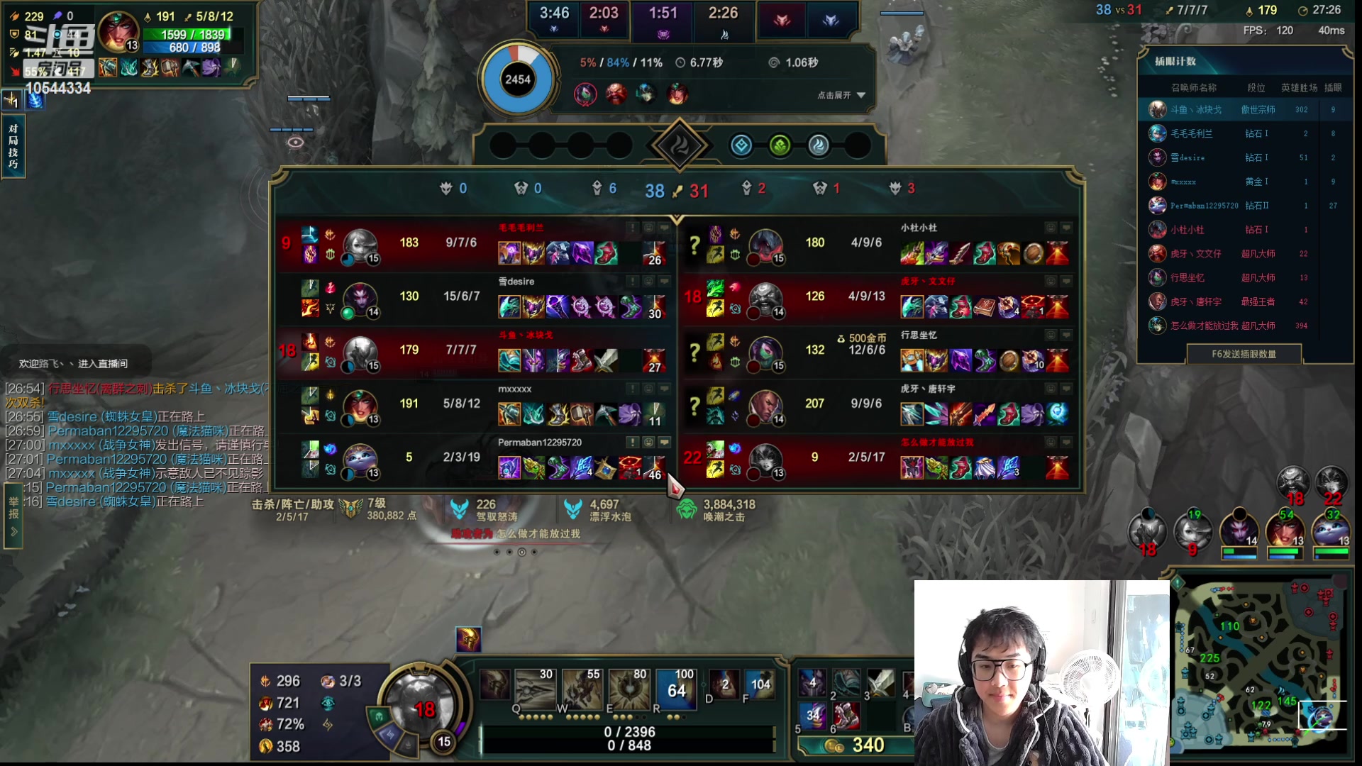 【2023-01-29 13点场】冰块哥ekko：峡谷排位或者整活