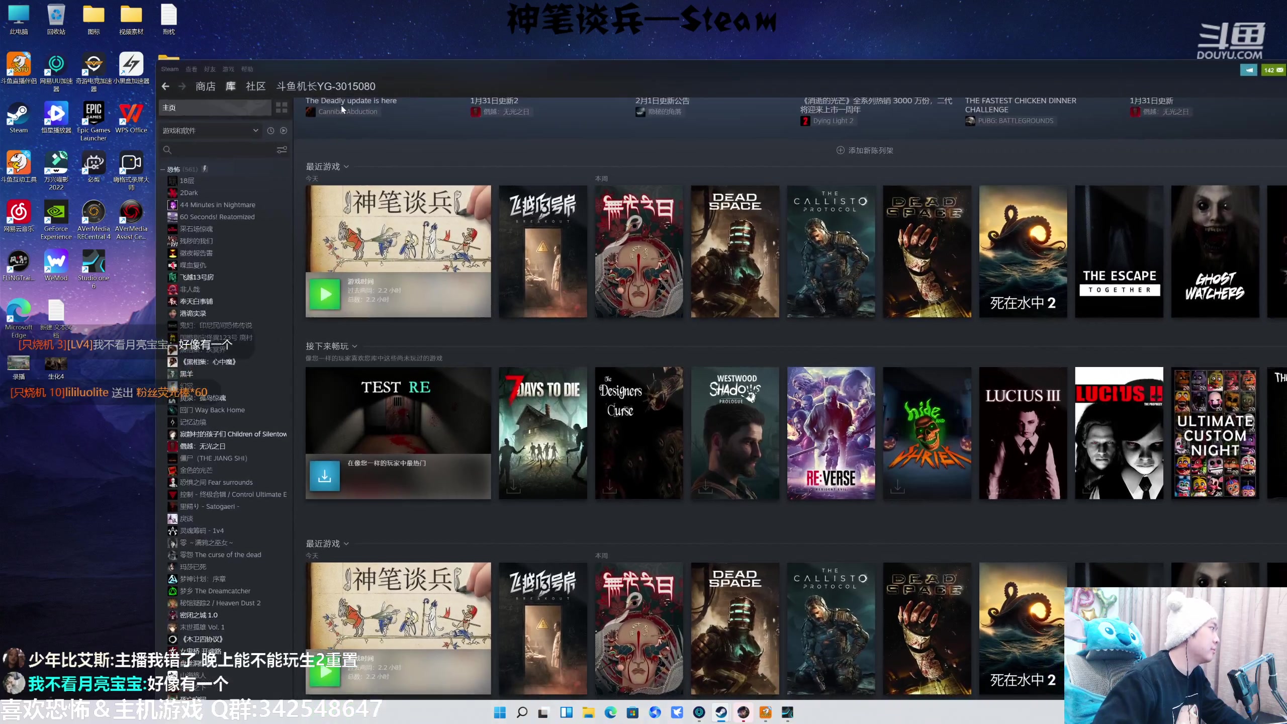 【2023-02-01 19点场】机长YG：【机长】恐怖刺激直播中！！