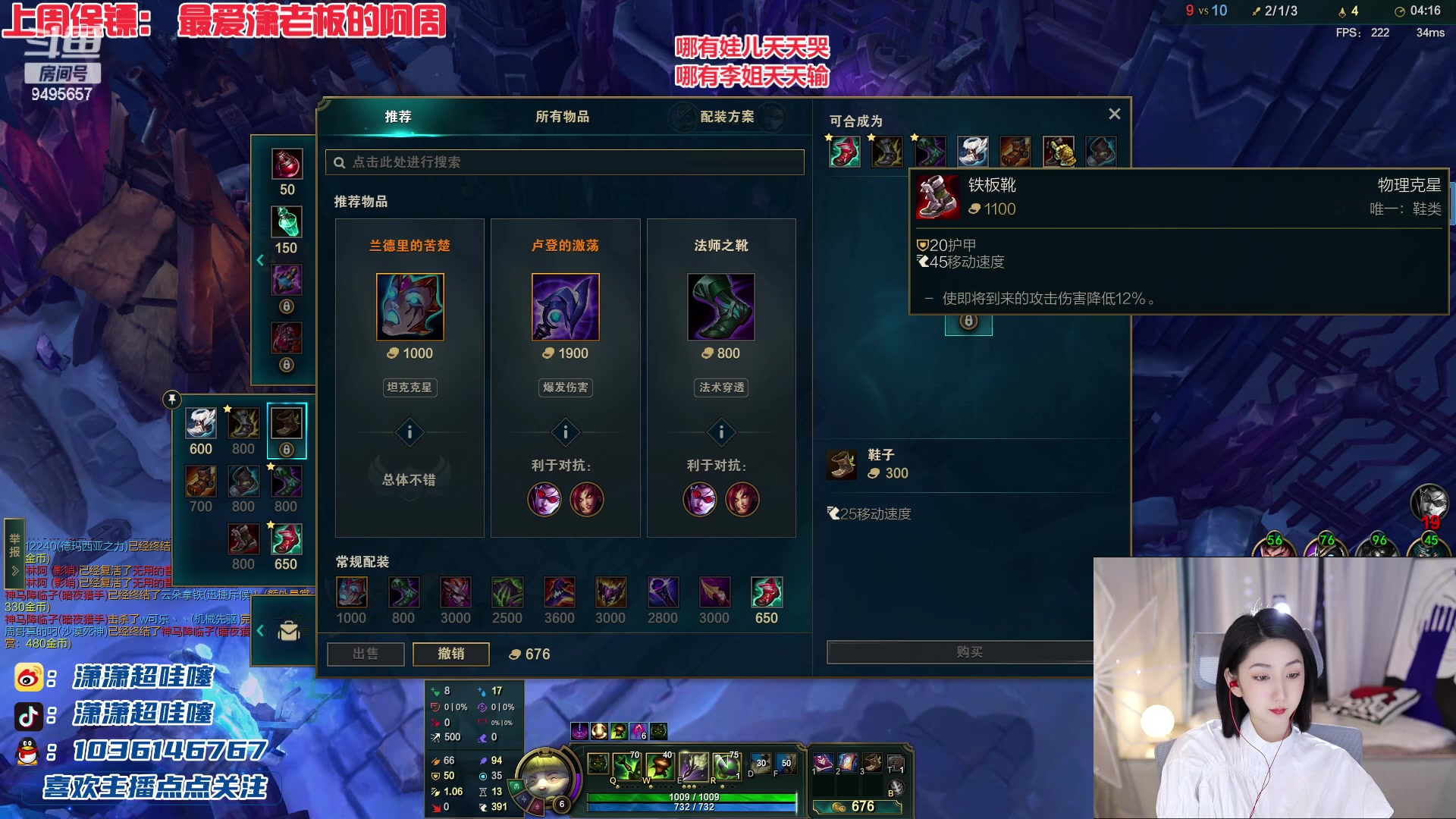 【2023-01-31 23点场】潇潇超哇噻：金铲铲乱不乱李姐说了算