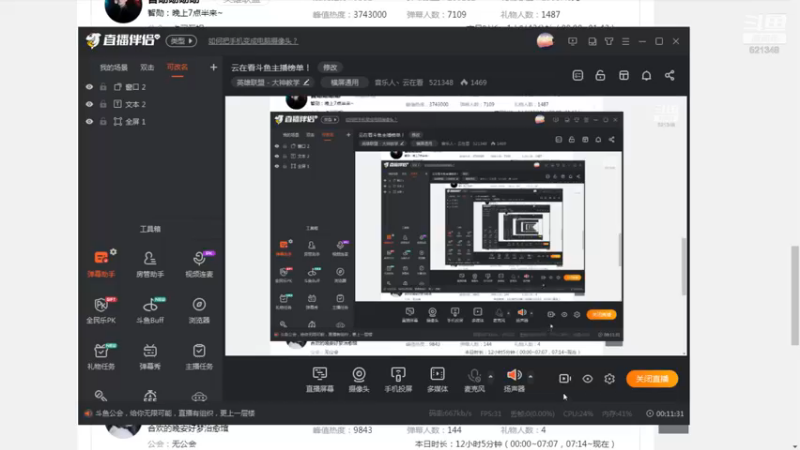 未签约那么多人，礼物还是比不过小象啊