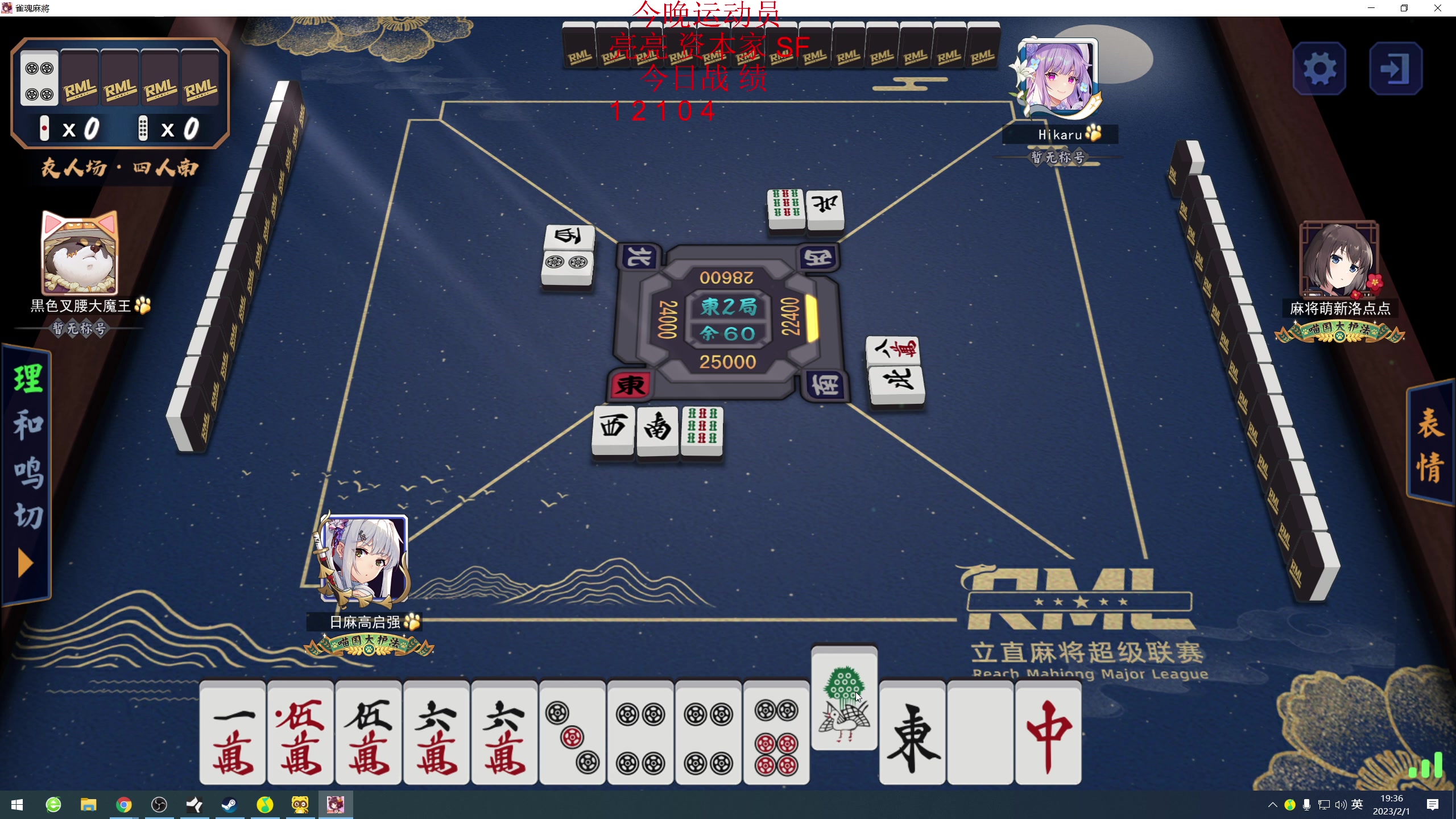 【2023-02-01 18点场】820邹倚天：下午练习DOTA~~