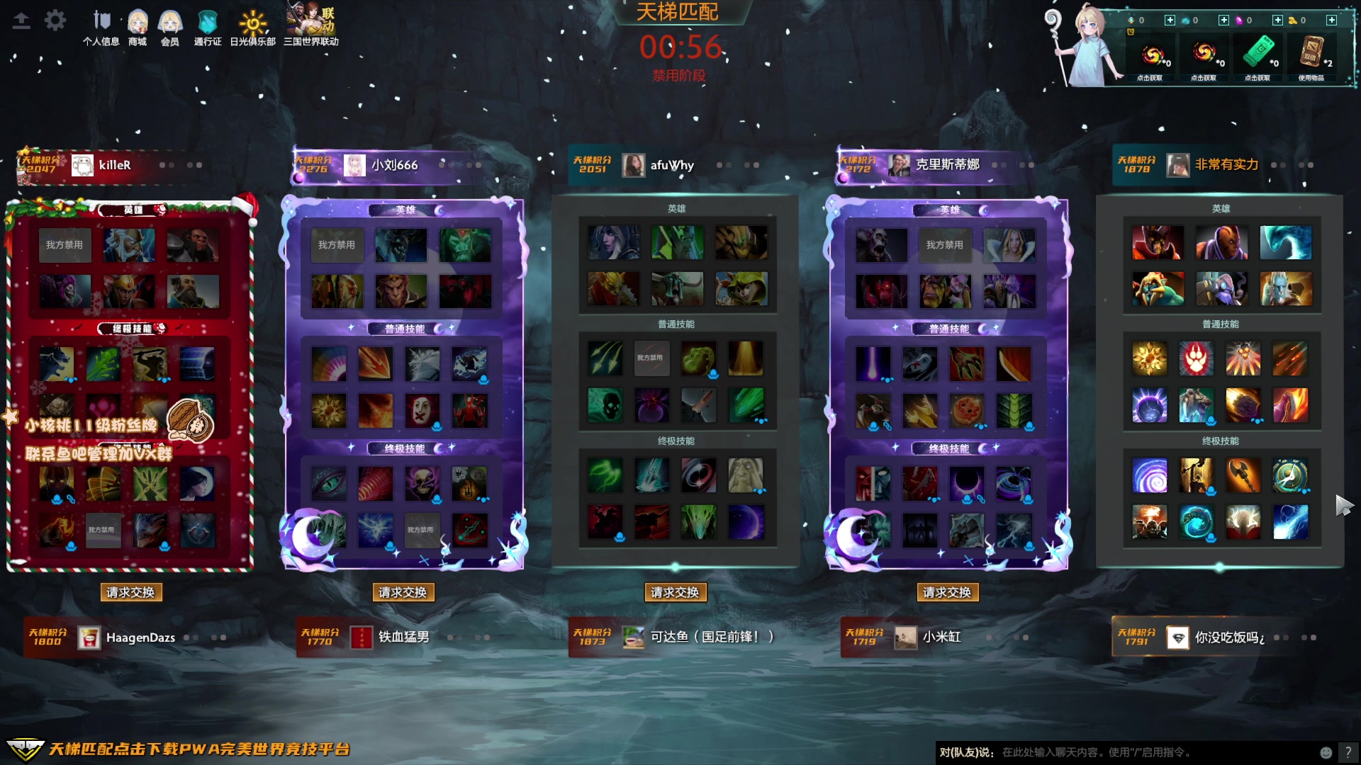 【2023-02-01 19点场】sakira丶hao：纯粹的dota4+2