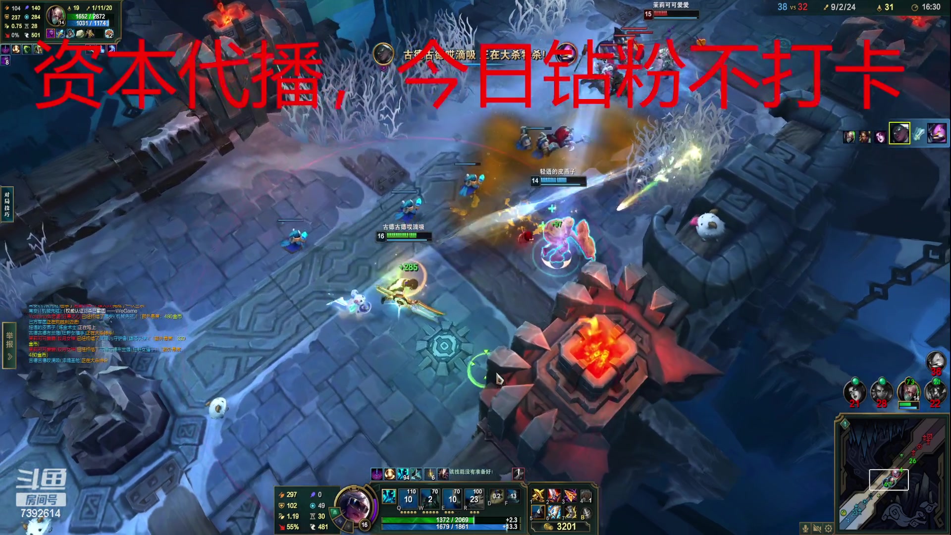 【2023-01-30 19点场】爱吃包谷的新一酱ye：呆呆鸟呆啵