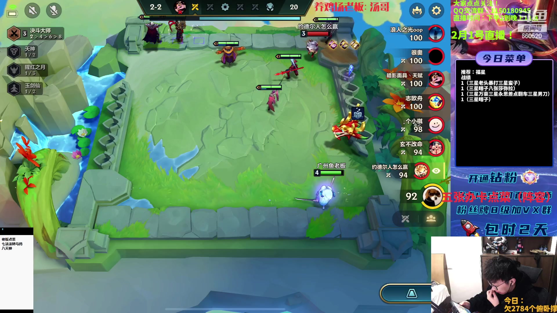 【2023-02-01 16点场】不太嘻哈的Ccj：福星专场！连败玩啥都可以~~