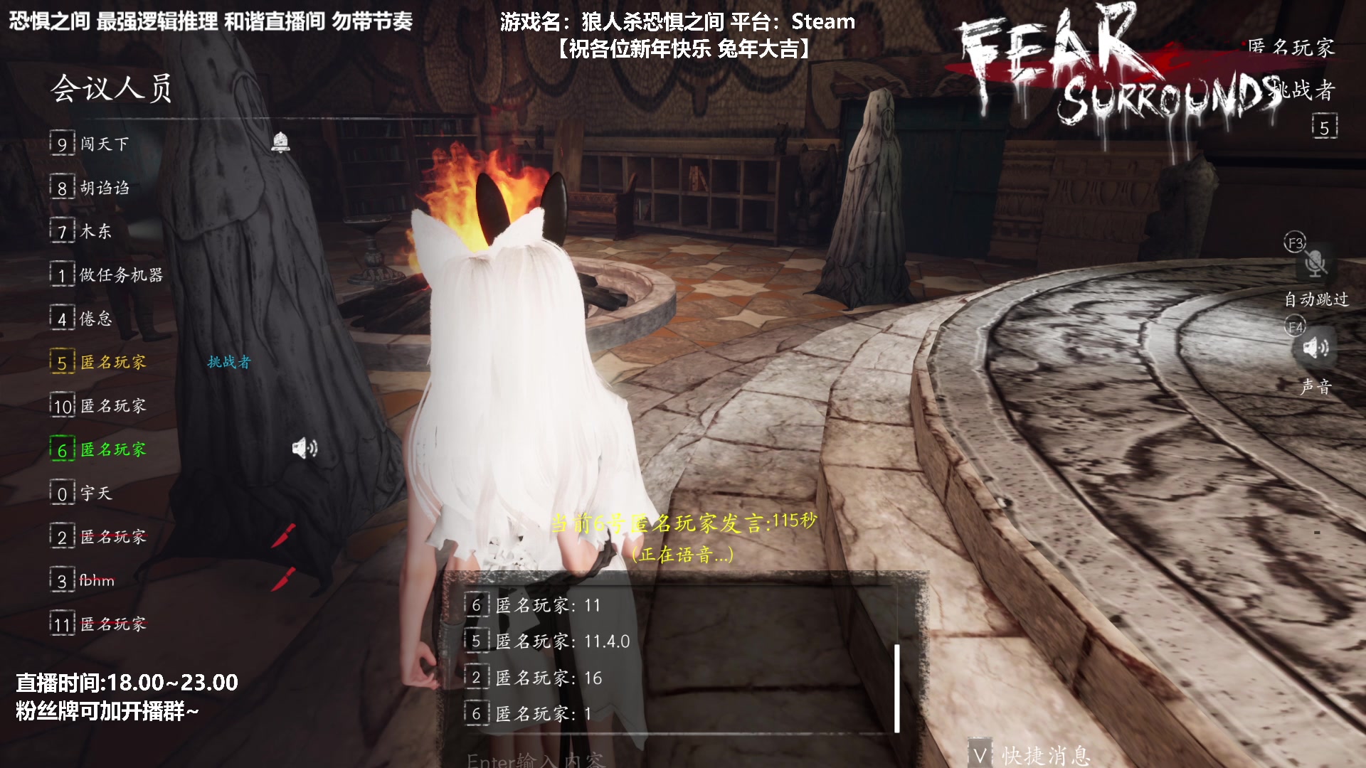 【2023-02-01 00点场】功夫鱼er：功夫鱼:最强逻辑推理 还有谁？