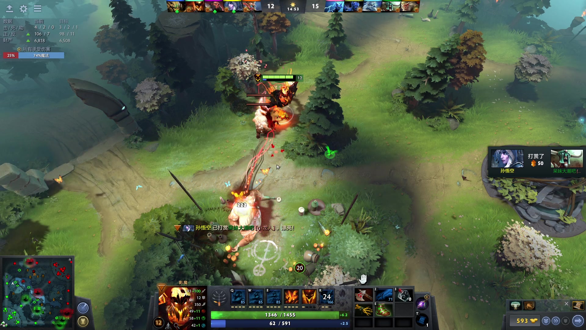 【2023-02-01 20点场】南枫阿i：DOTA练习生