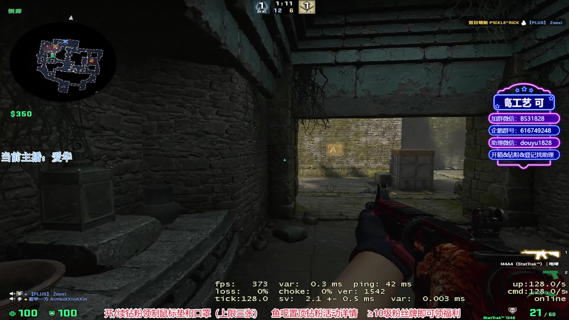 【2023-02-01 18点场】CSGO百岁三：心态比枪法好 不信你试试