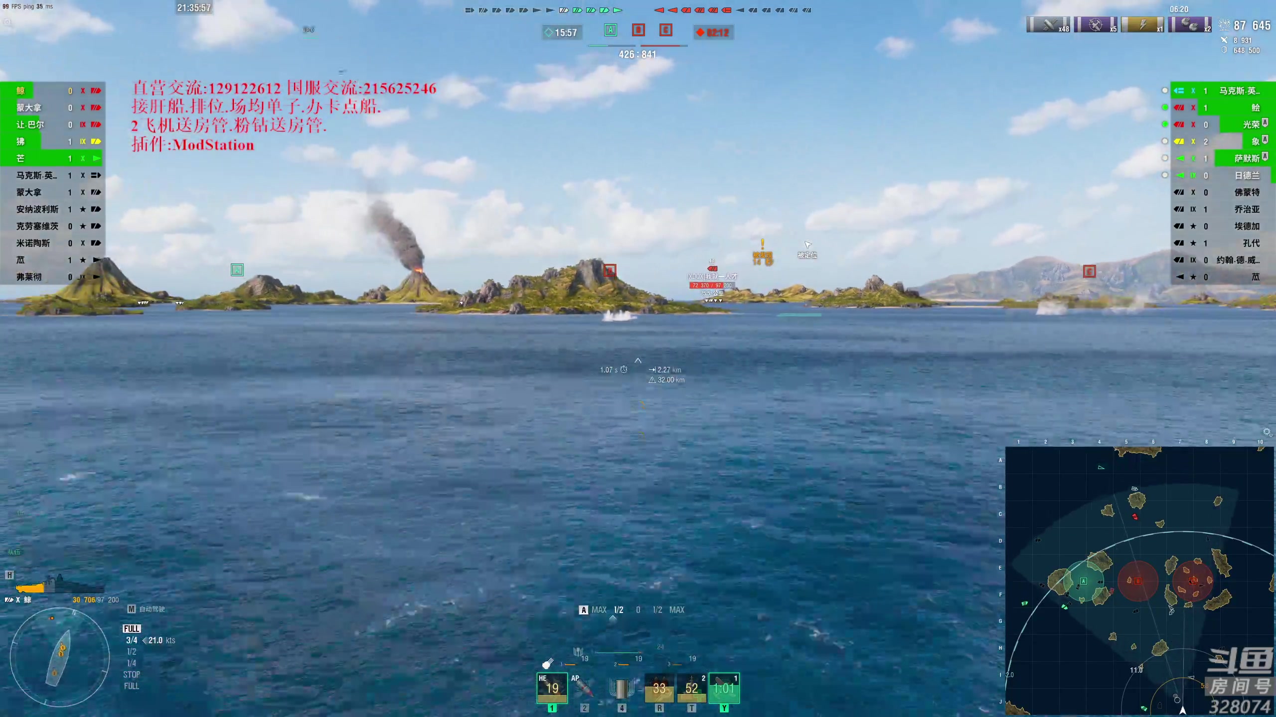 【2023-01-30 21点场】天涯凝望：战舰世界 国服大和专场!