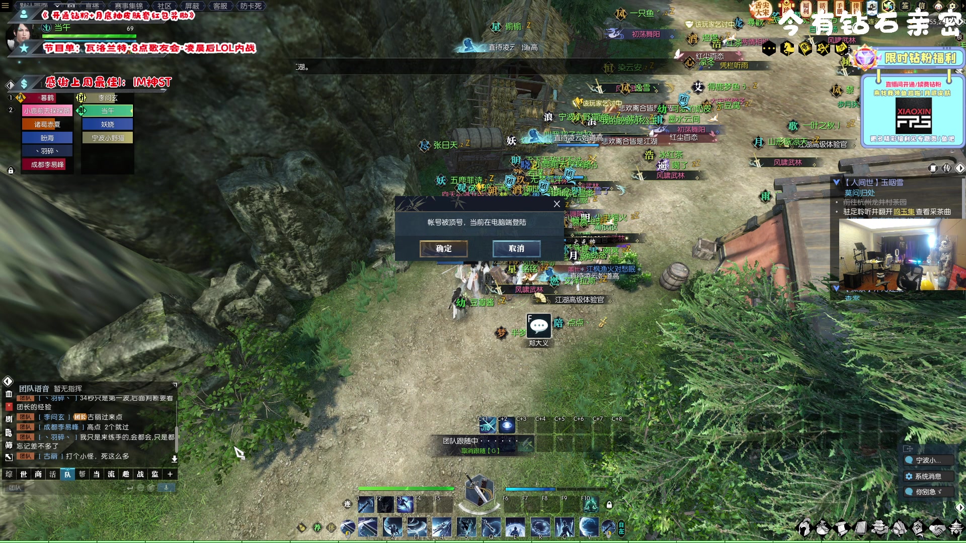 【2023-02-01 10点场】imxiaoxin：【✘-✘】游戏殿堂