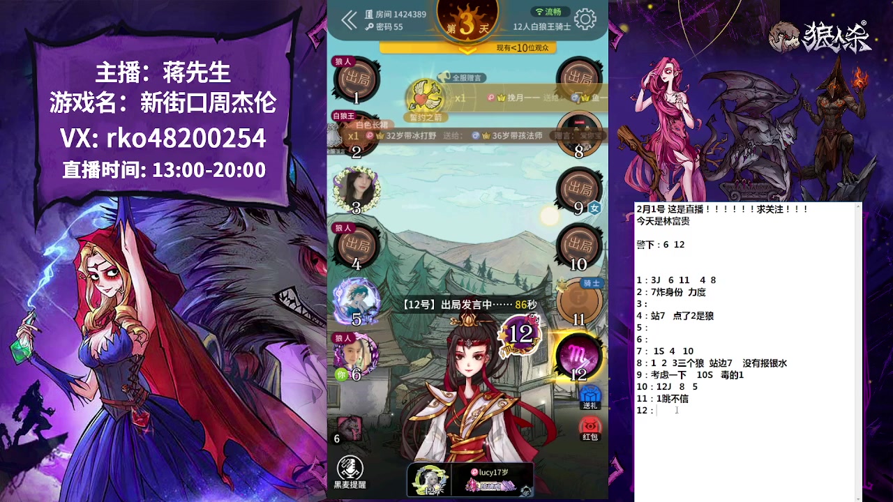 【2023-02-01 17点场】蒋先生KG21：我回来了，祝大家新年快乐，一切顺利
