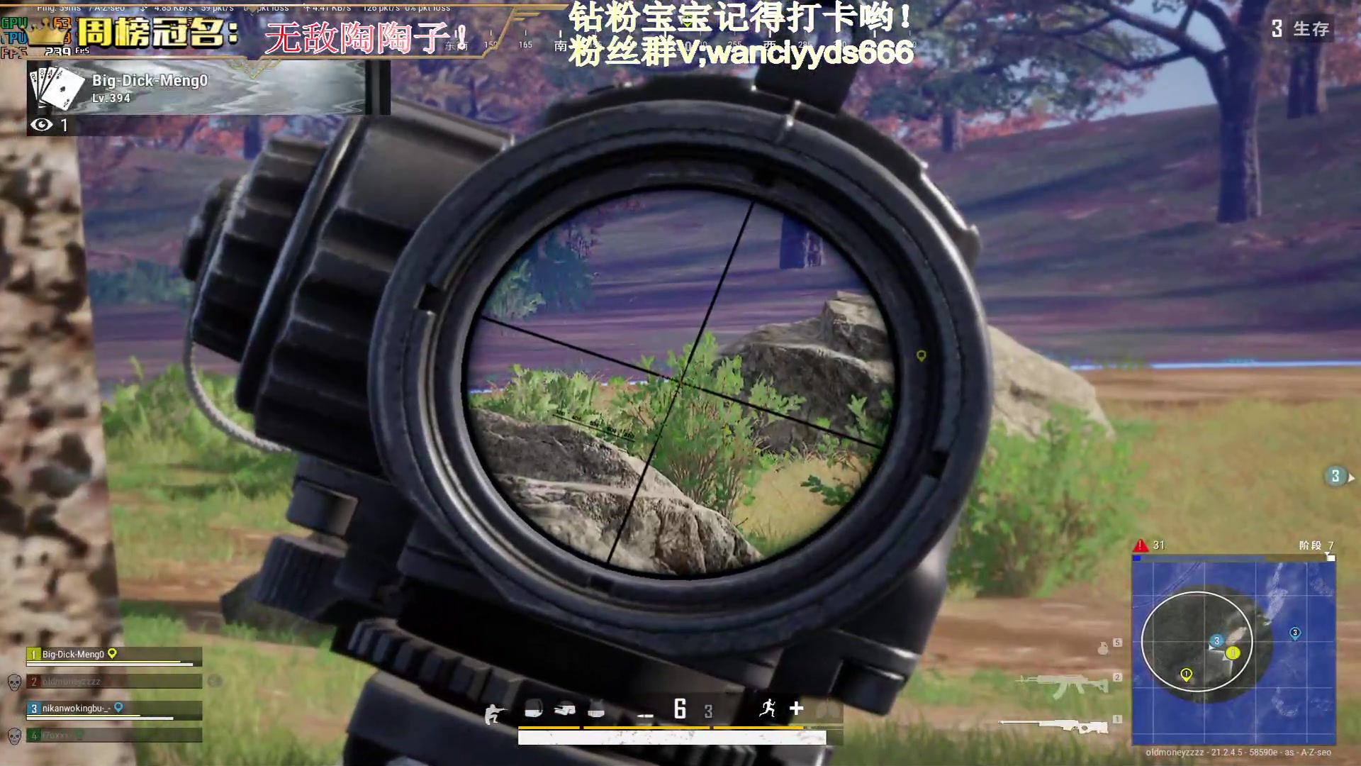 【2023-02-01 00点场】晚辞77：【晚辞】早起上分心情好