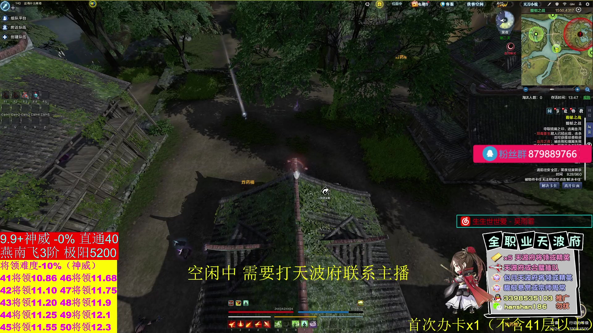 【2023-01-30 16点场】寒山何时归来：天波府9.9直通40，馥郁悬赏