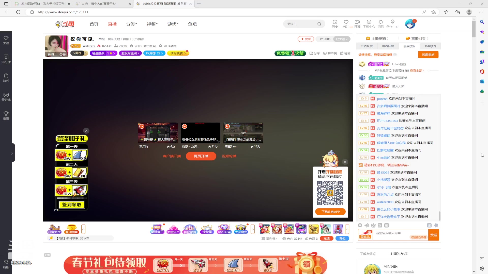 【2023-01-27 19点场】美少女战士5：一百万人正在观看的身残志坚主播