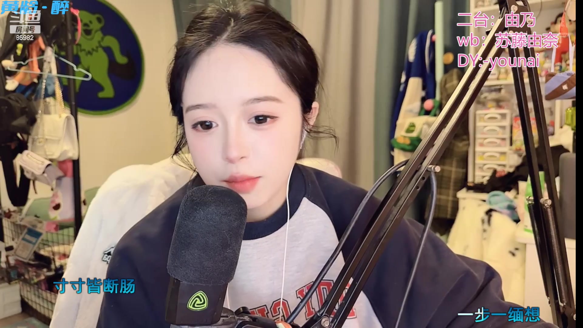 【2023-02-01 14点场】douyu小漠：由乃：人美歌不甜！