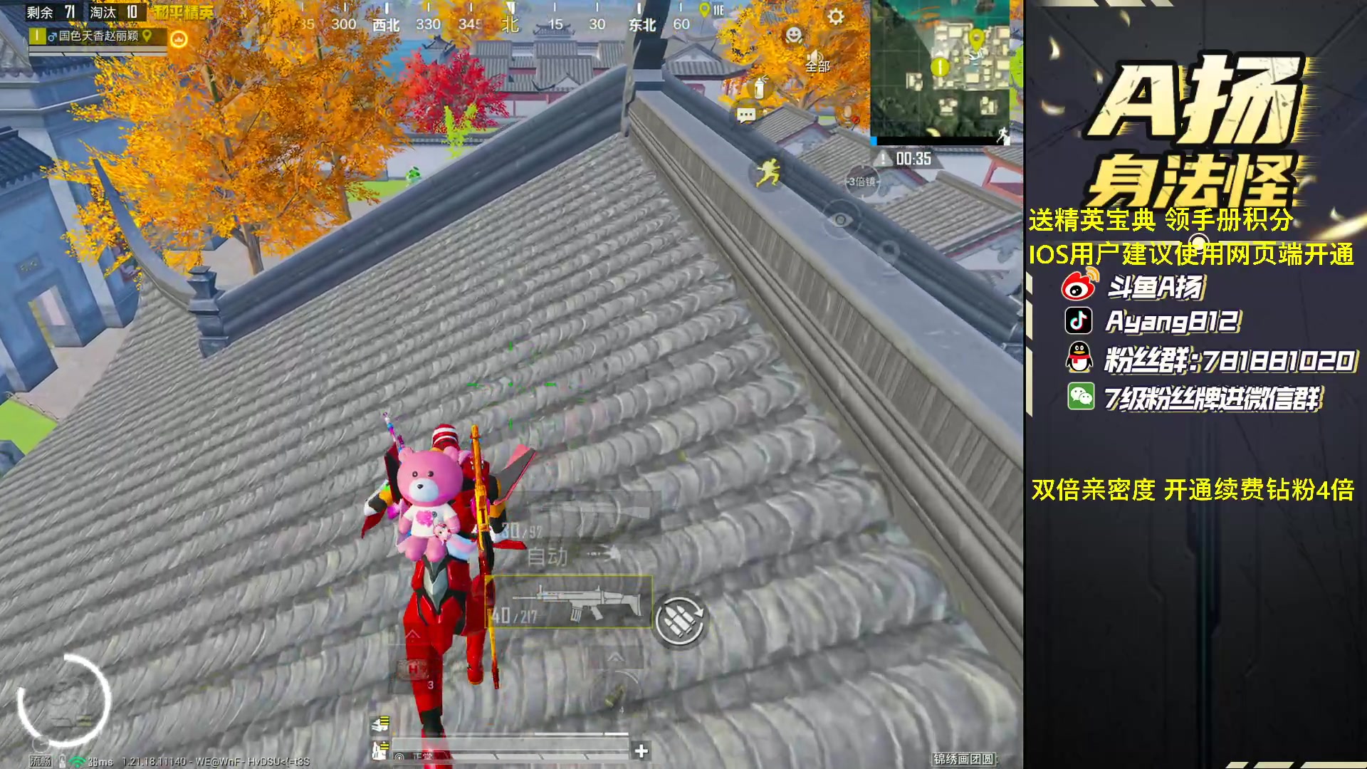 【2023-02-01 19点场】A扬丷：《1v4的神》