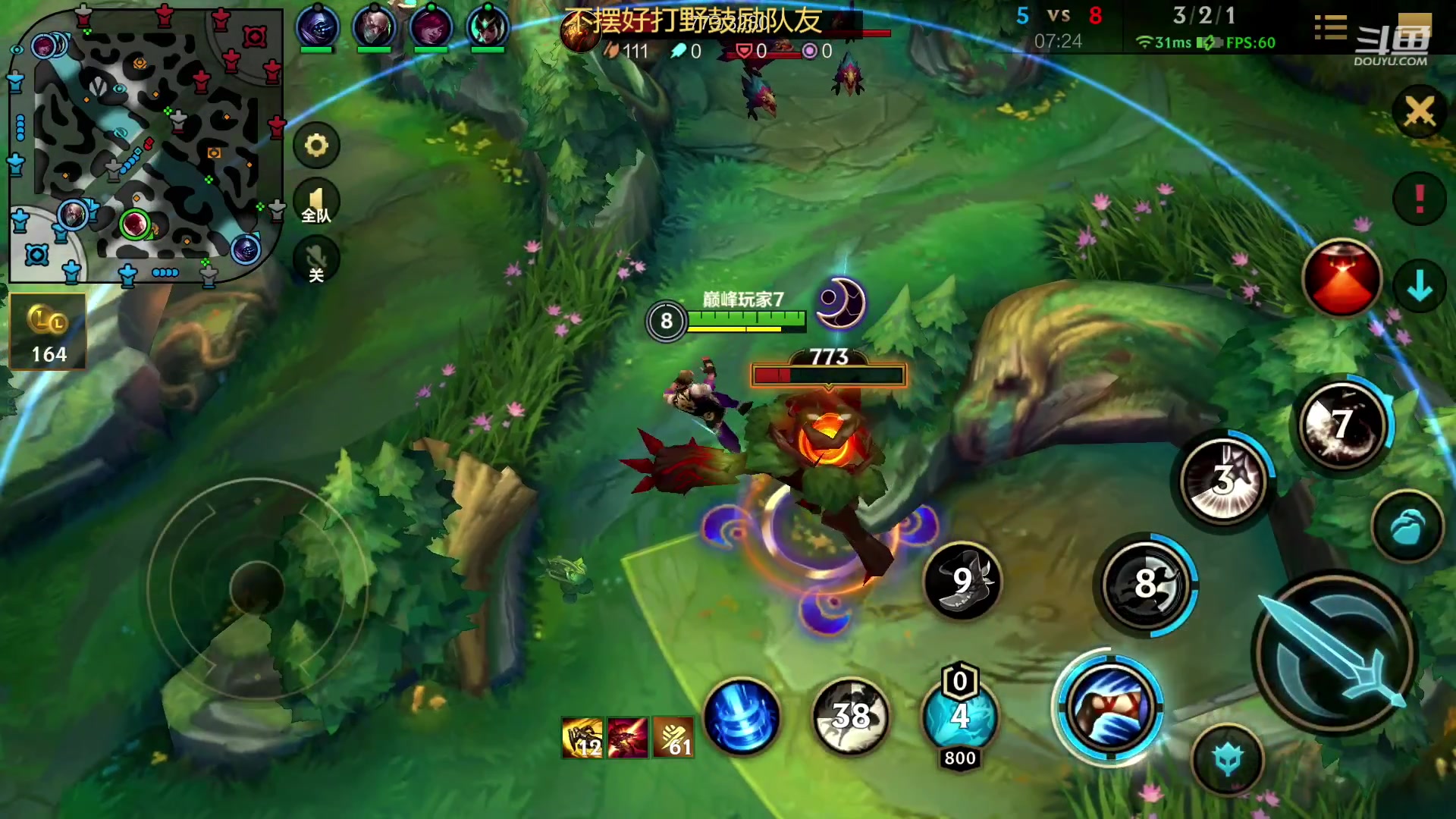 【2023-01-31 23点场】若念king：第一惩戒  当一个好打野