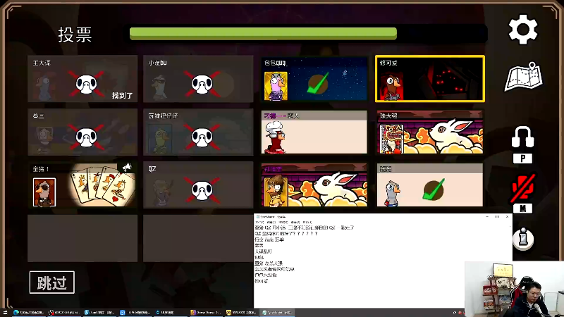 【英雄联盟】芜湖大司马丶的精彩时刻 20230201 10点场