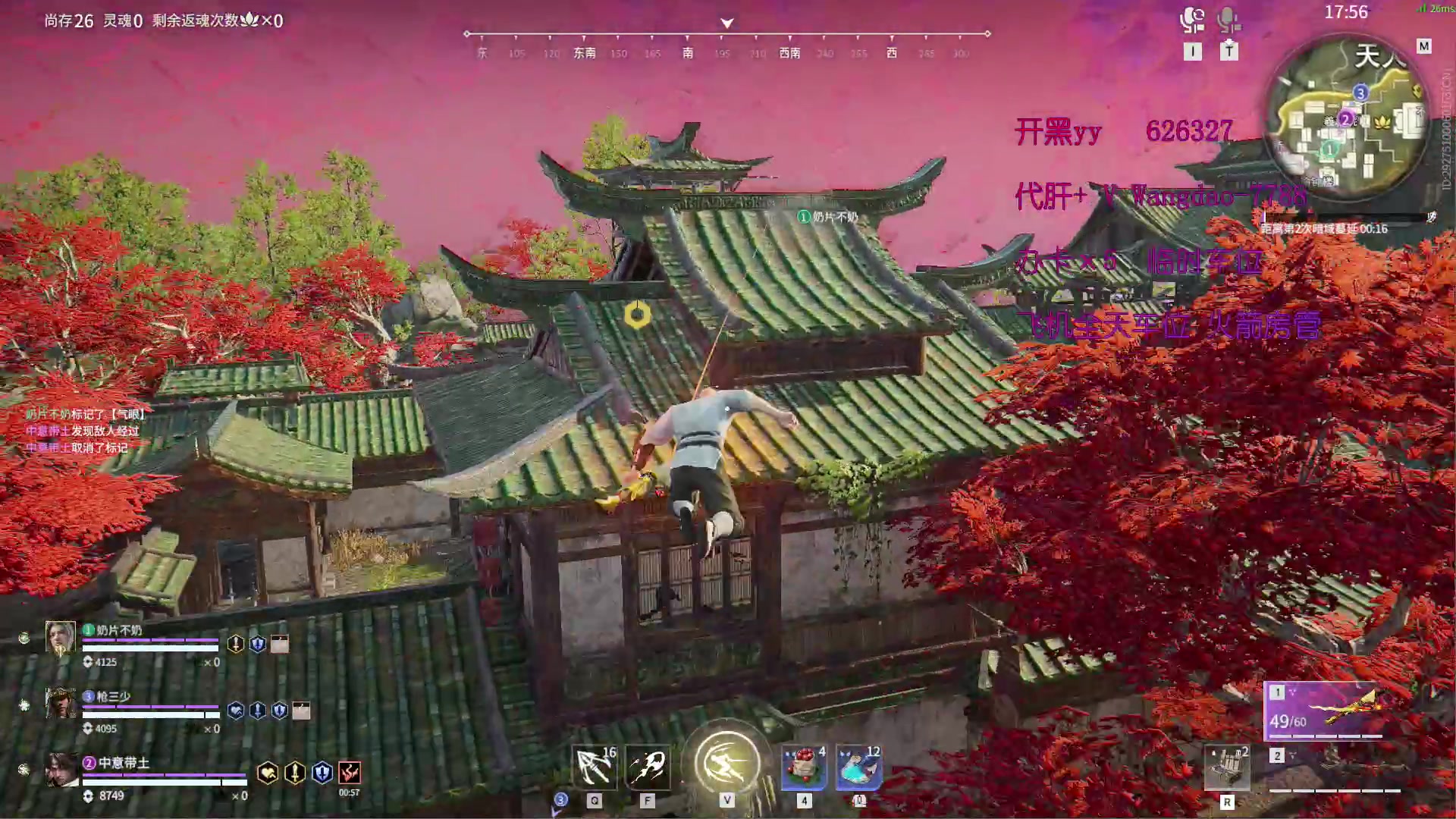【2023-02-01 00点场】清酒gg阿：UP平台春节不打烊，举神为敌！