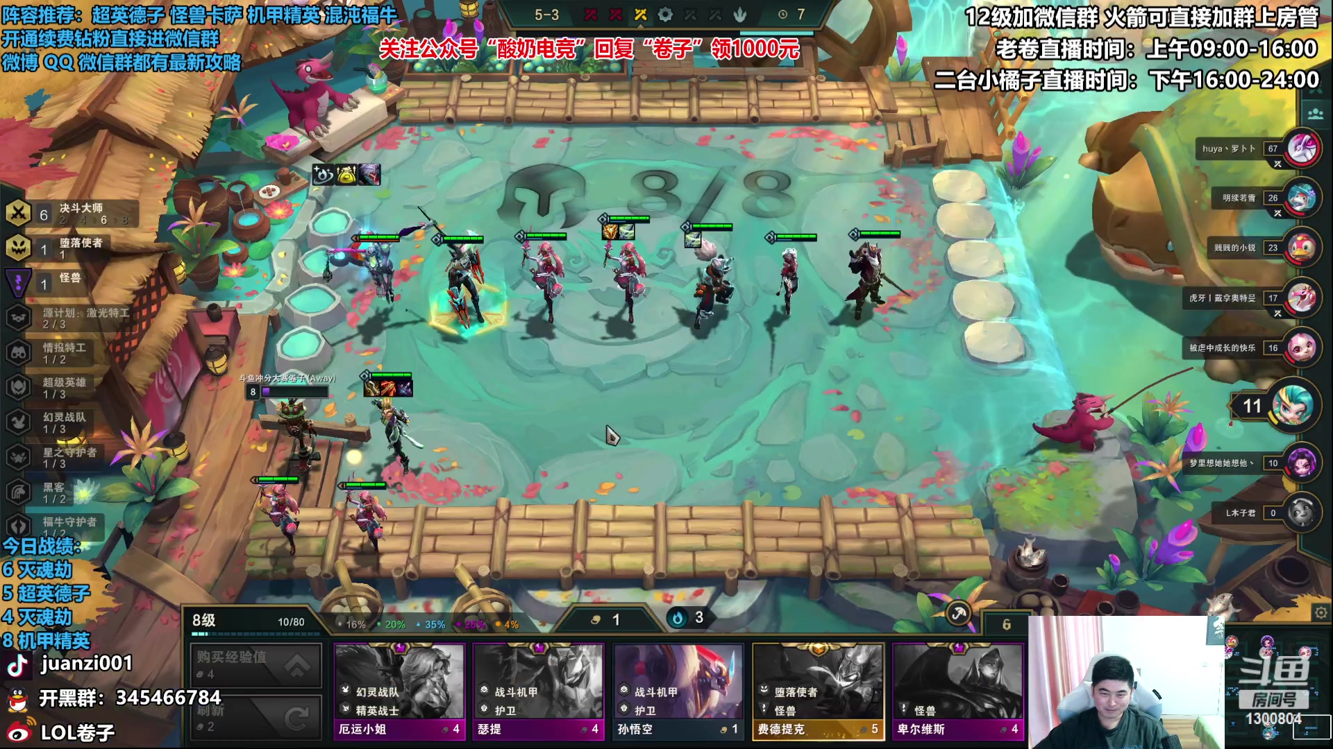 【2023-02-01 11点场】卷子丶：拳套小子天下第一！！！