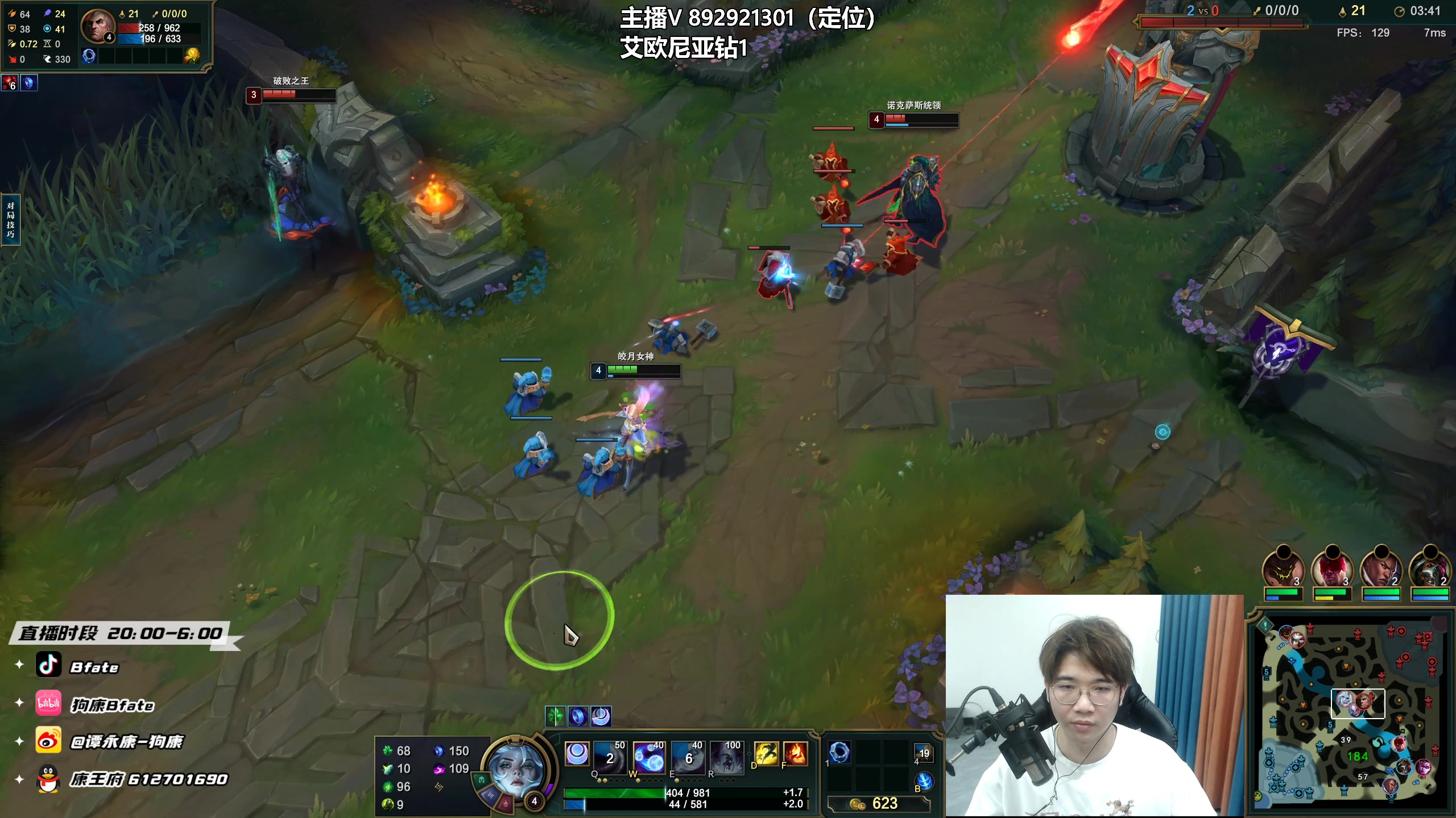 【2023-01-31 21点场】狗康Bfate丶：闭眼上大师，不灭半肉皎月直接封神！